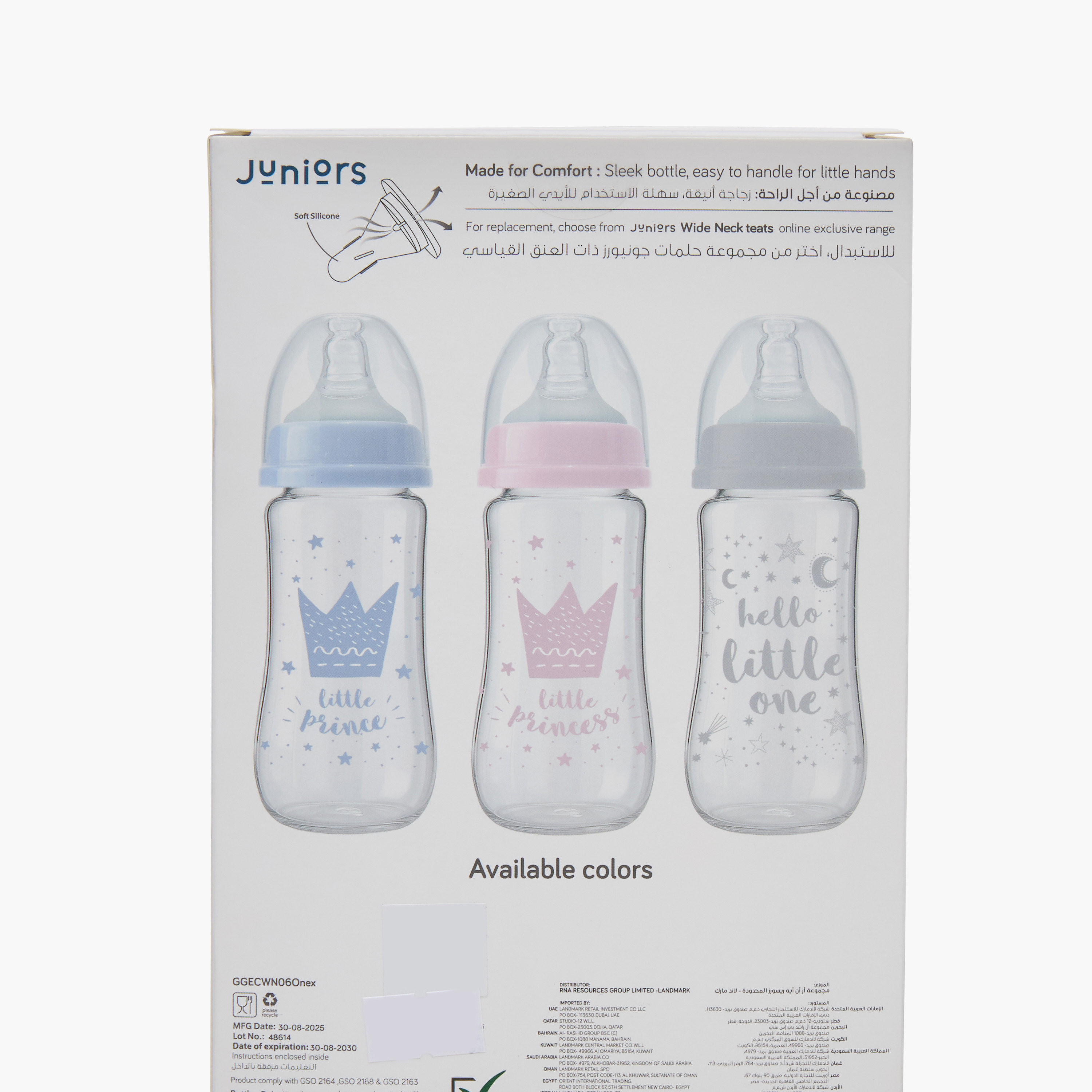 رضاعة أطفال بحلمة سيليكون من جونيورز - عبوة من قطعتين - 3 شهور فما فوق-baby-feeding-feedingbottles-bottlesandteats-image-11