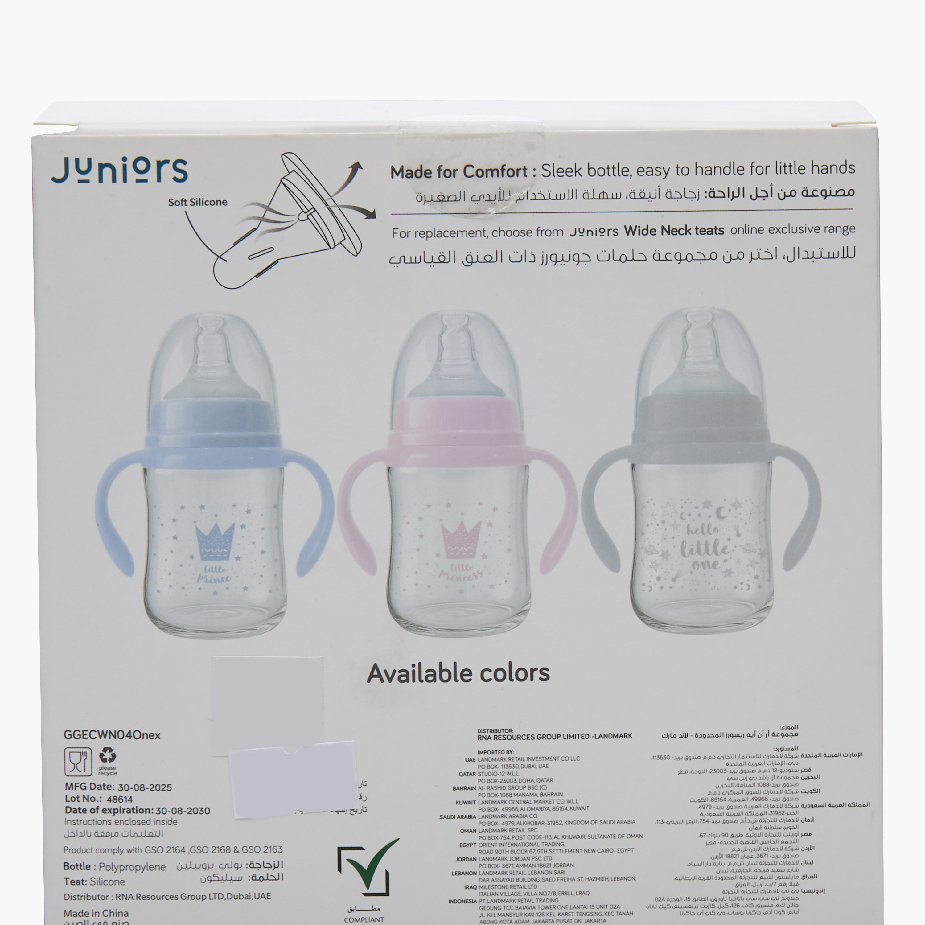Pack of 2 Juniors Feeding Bottle with Silicone Teat, 3 months+-baby-feeding-feedingbottles-bottlesandteats-image-11