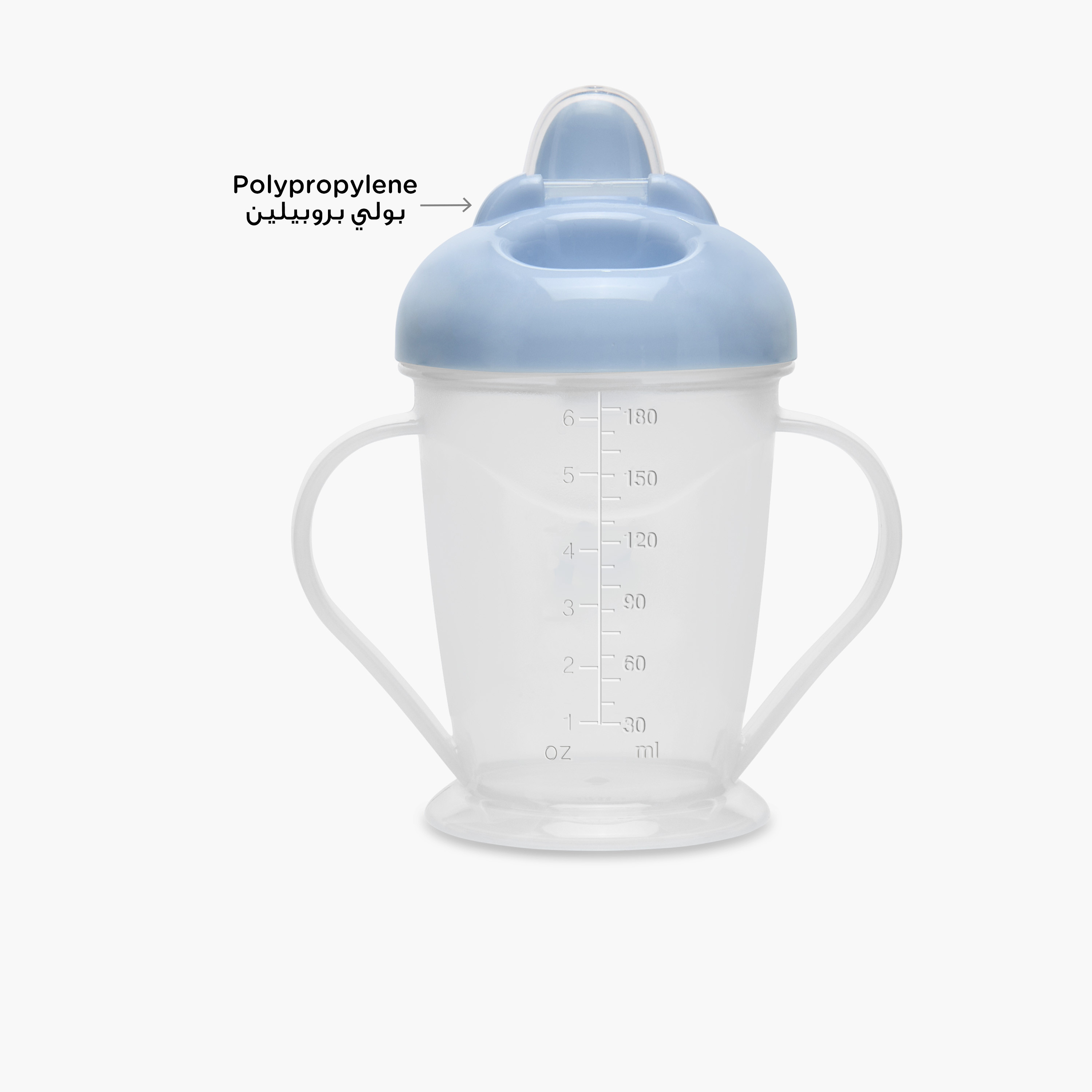 Juniors Training Cup with Handles-baby-feeding-mealtimeessentials-image-2