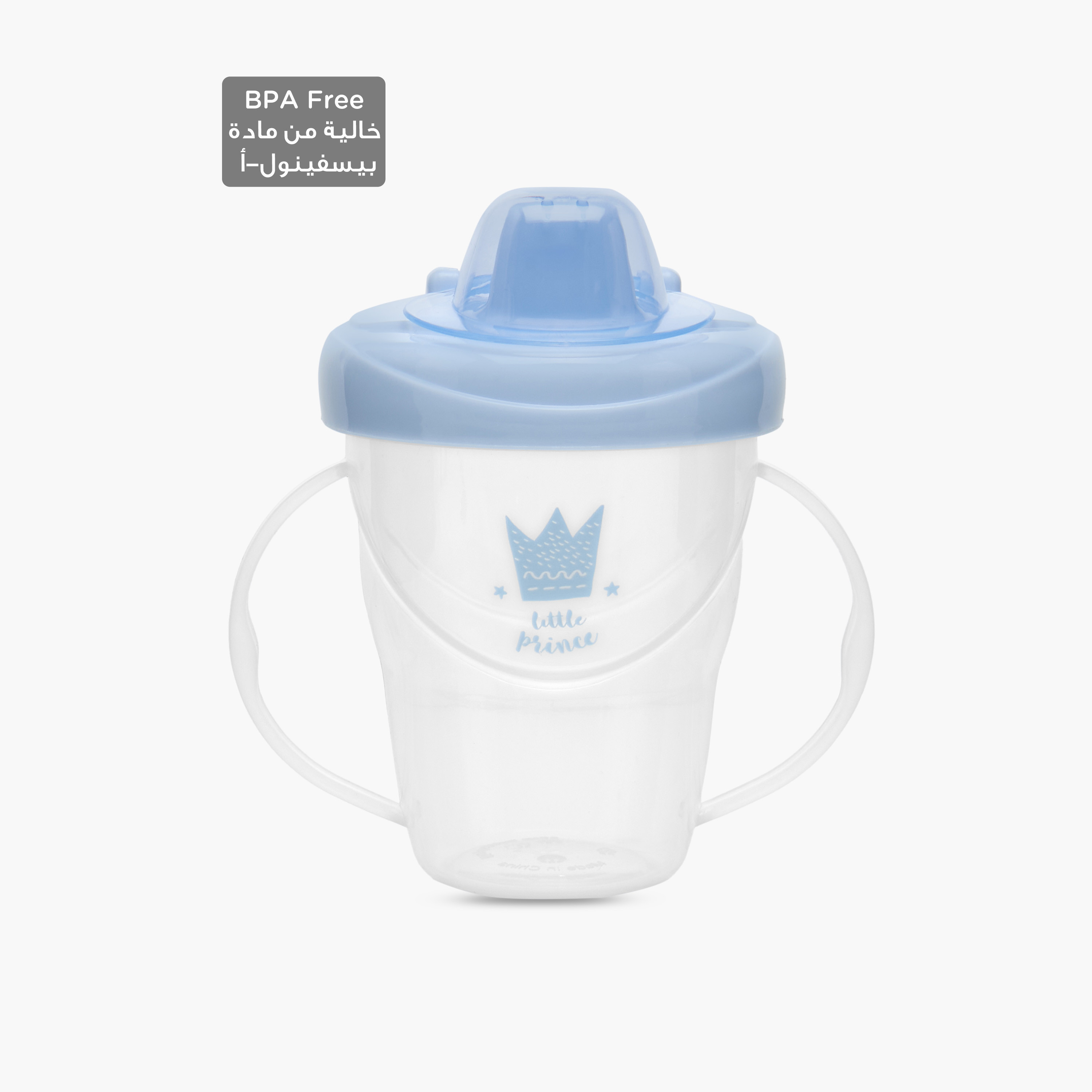 كوب تدريب بمقابض من جونيورز-baby-feeding-mealtimeessentials-image-1