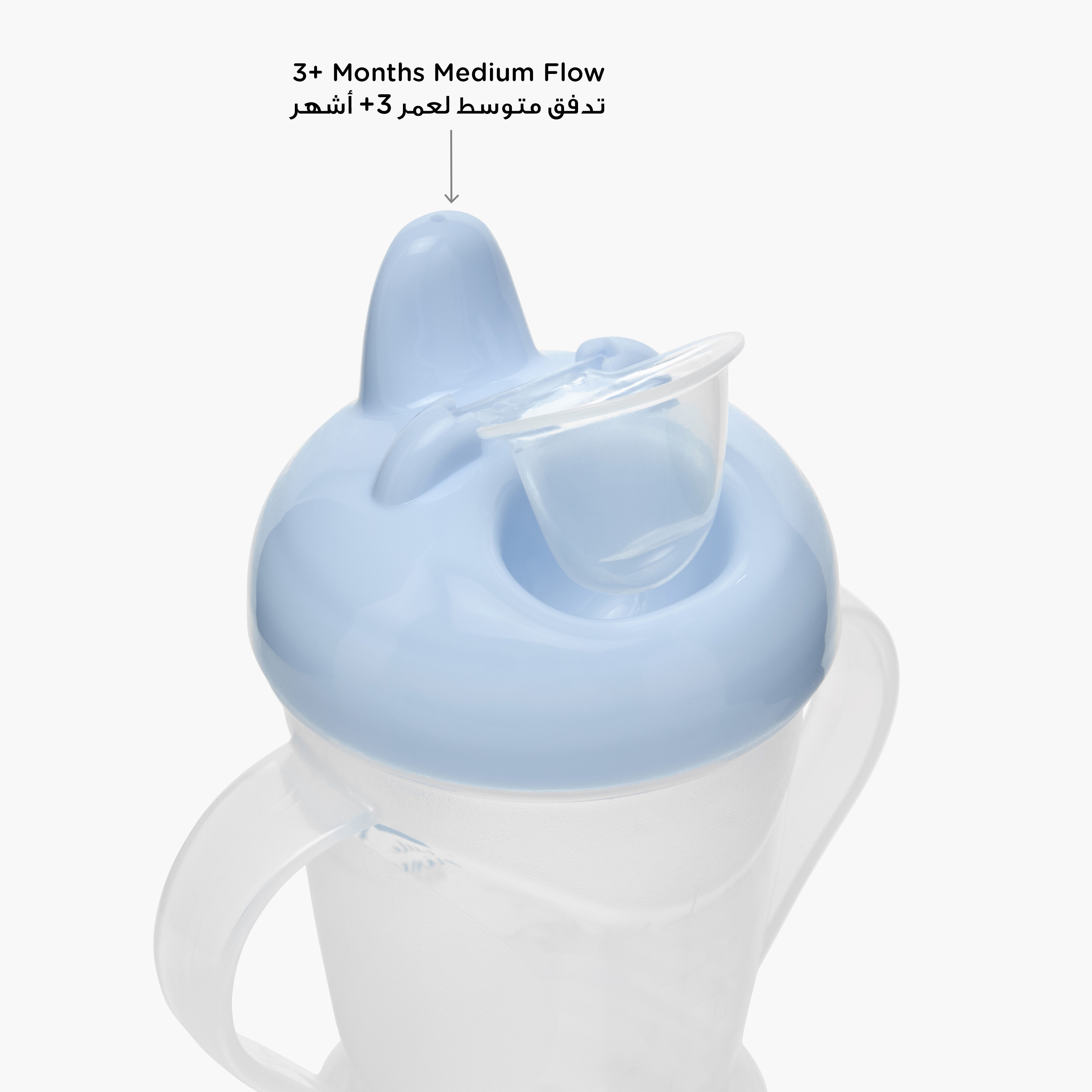 Juniors Training Cup with Handles-baby-feeding-mealtimeessentials-image-4