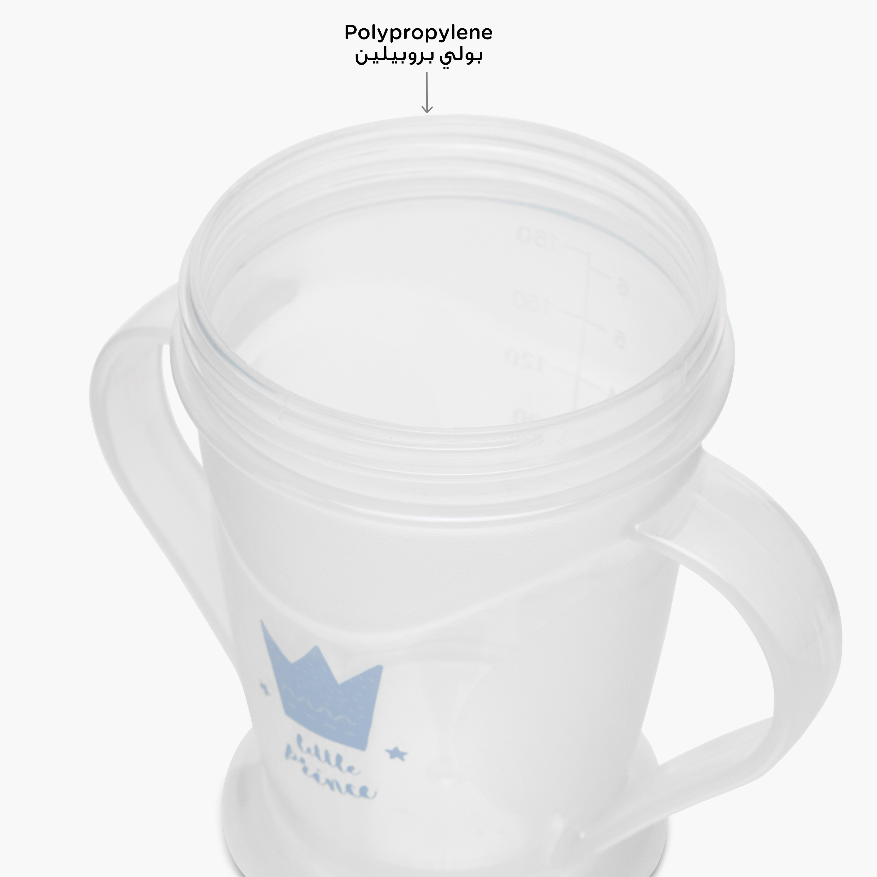 Juniors Training Cup with Handles-baby-feeding-mealtimeessentials-image-7