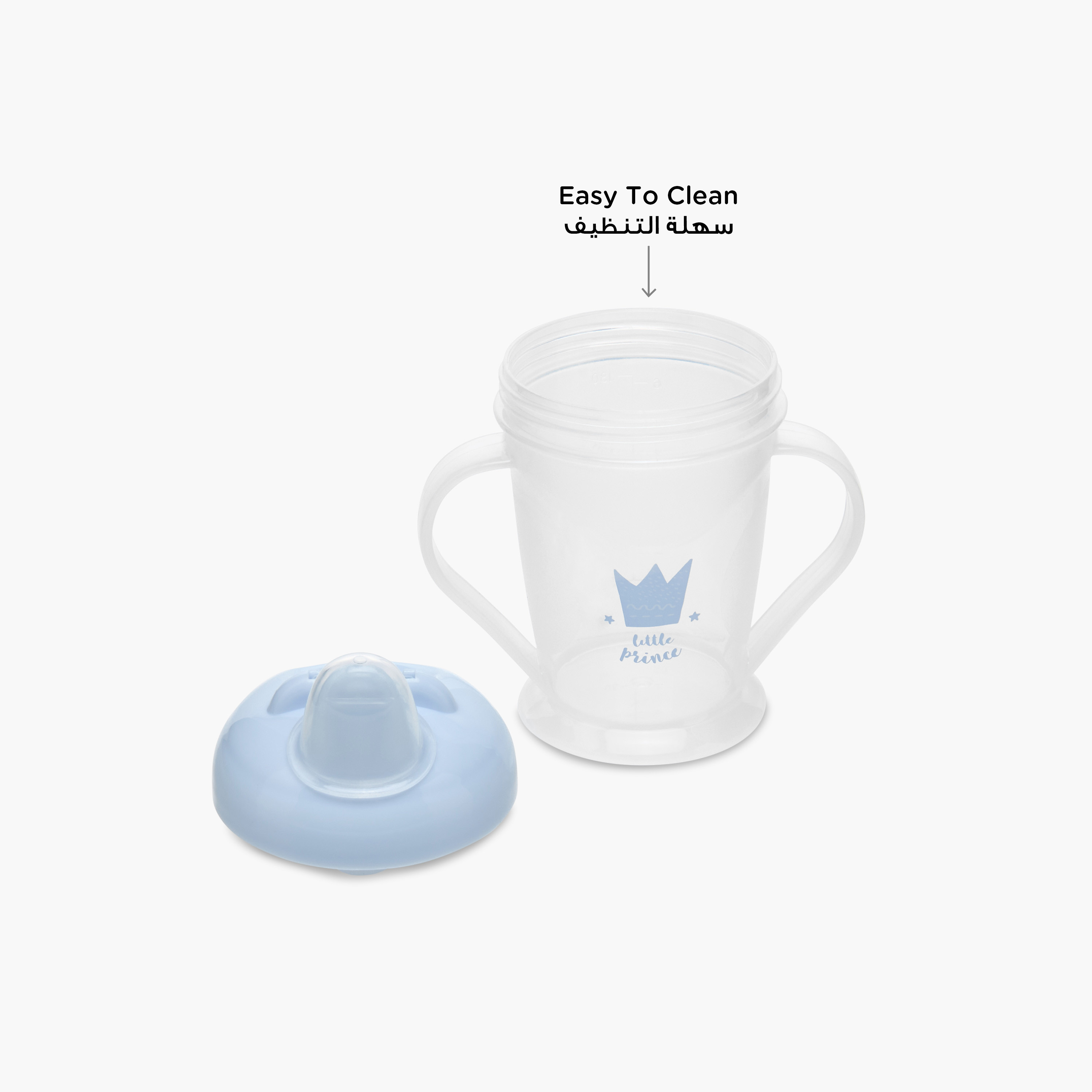 Juniors Training Cup with Handles-baby-feeding-mealtimeessentials-image-8