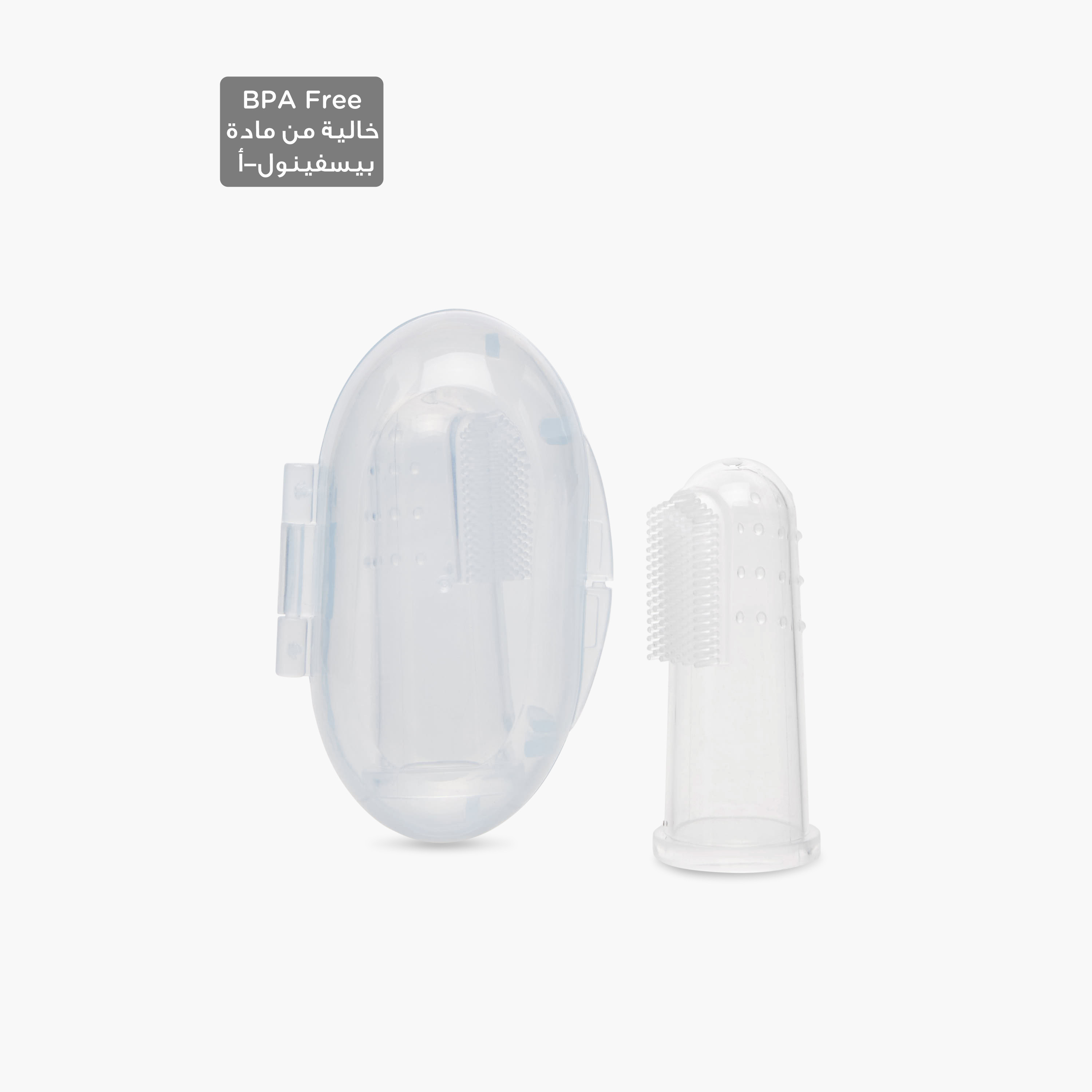 Pack of 2 Juniors Baby Oral Care Gum Massager with Case-baby-bathandcare-oralcare-teethanddentalcare-image-1