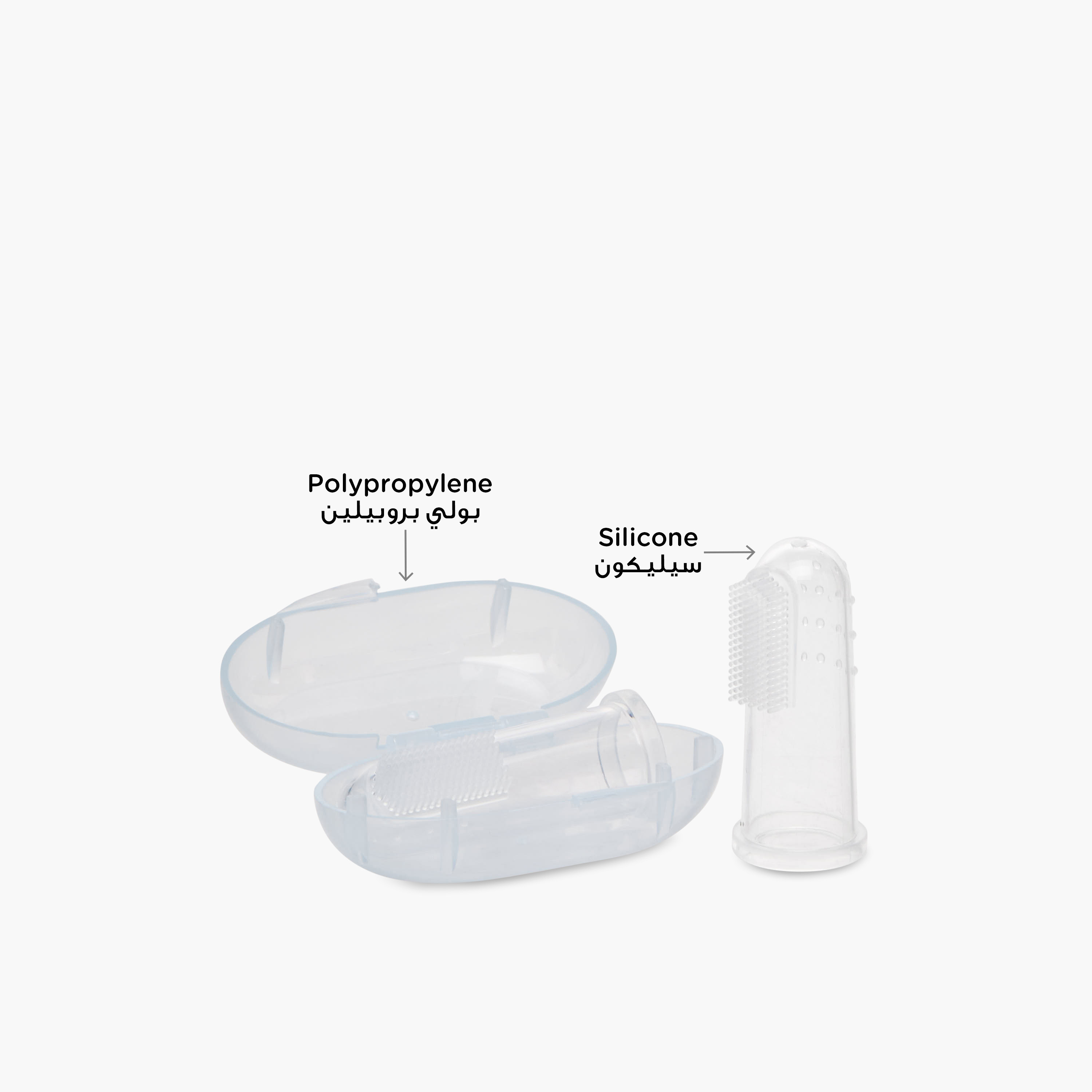 Pack of 2 Juniors Baby Oral Care Gum Massager with Case-baby-bathandcare-oralcare-teethanddentalcare-image-3