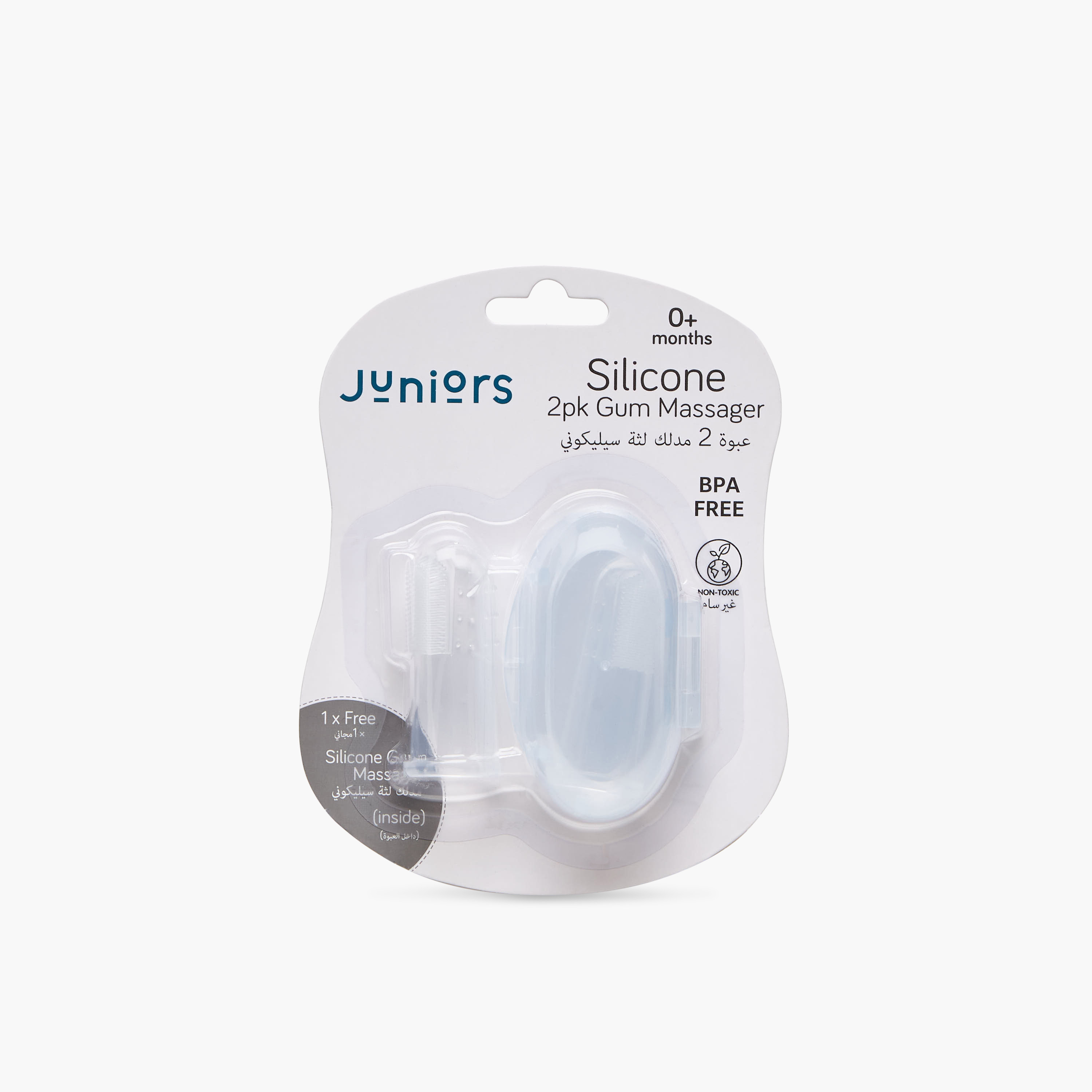 Pack of 2 Juniors Baby Oral Care Gum Massager with Case-baby-bathandcare-oralcare-teethanddentalcare-image-5