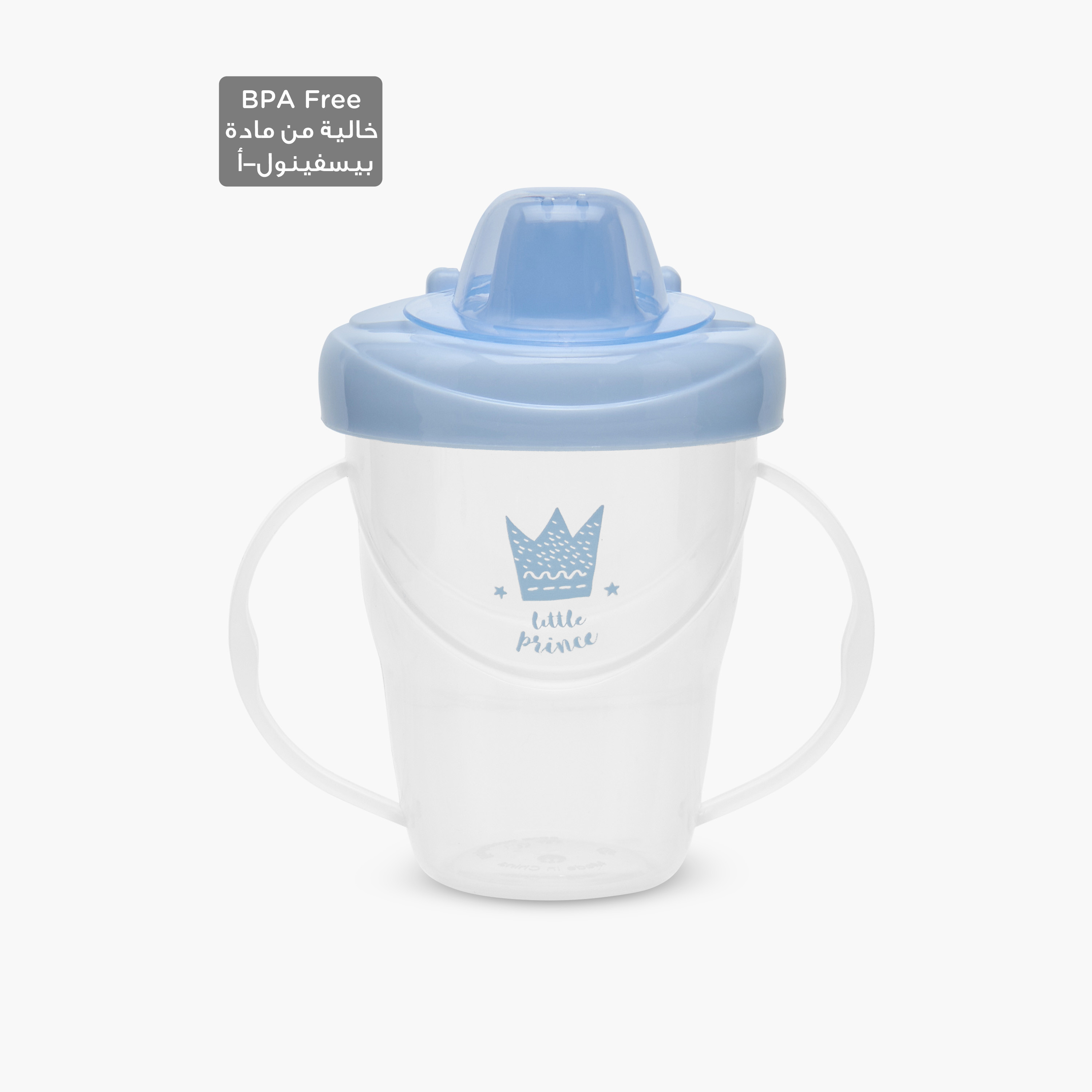 Pack of 2 Juniors Training Cup with Handles-baby-feeding-mealtimeessentials-image-2