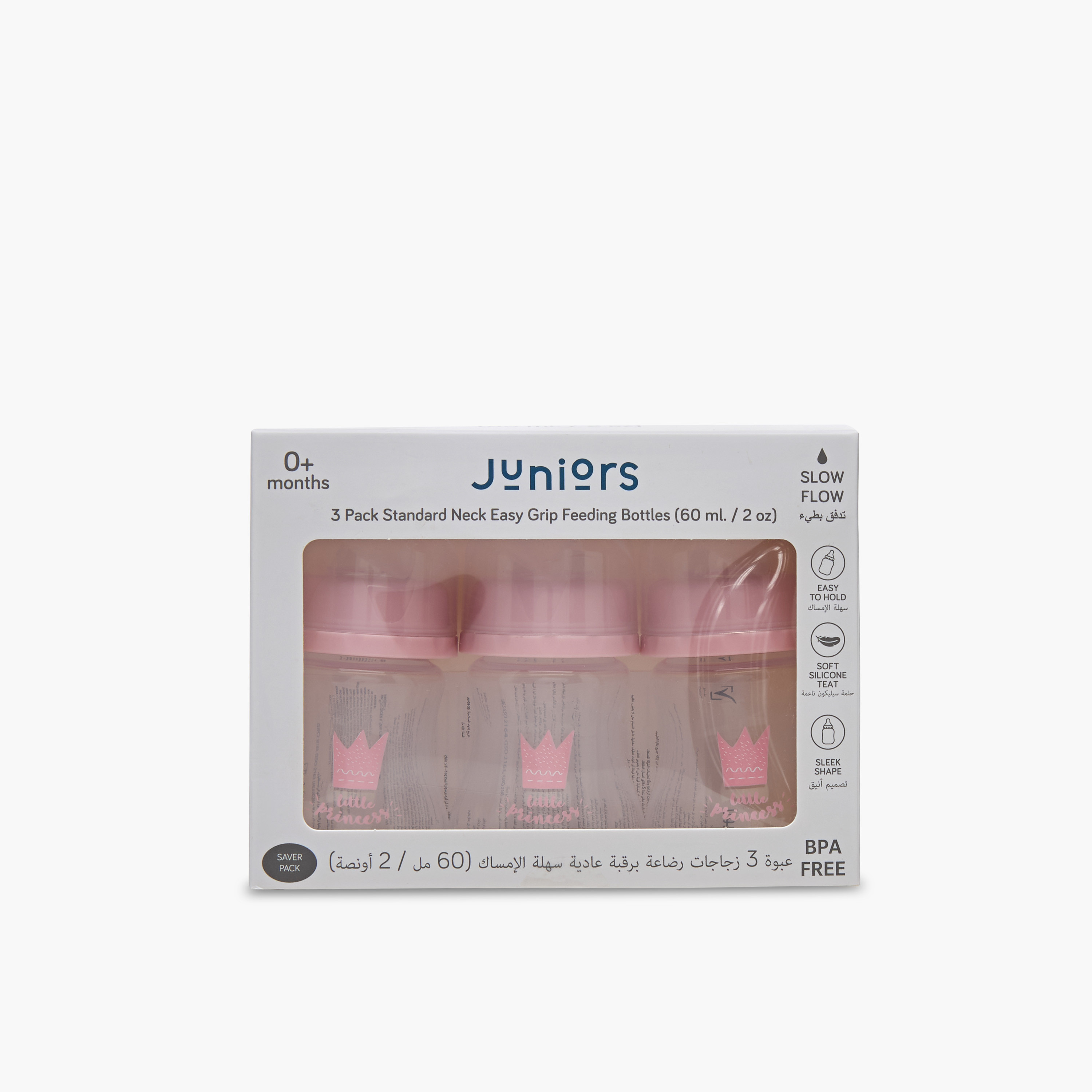 Pack of 3 Juniors Feeding Bottle with Anti-Colic Valve, 0 months+-baby-feeding-feedingbottles-bottlesandteats-image-10