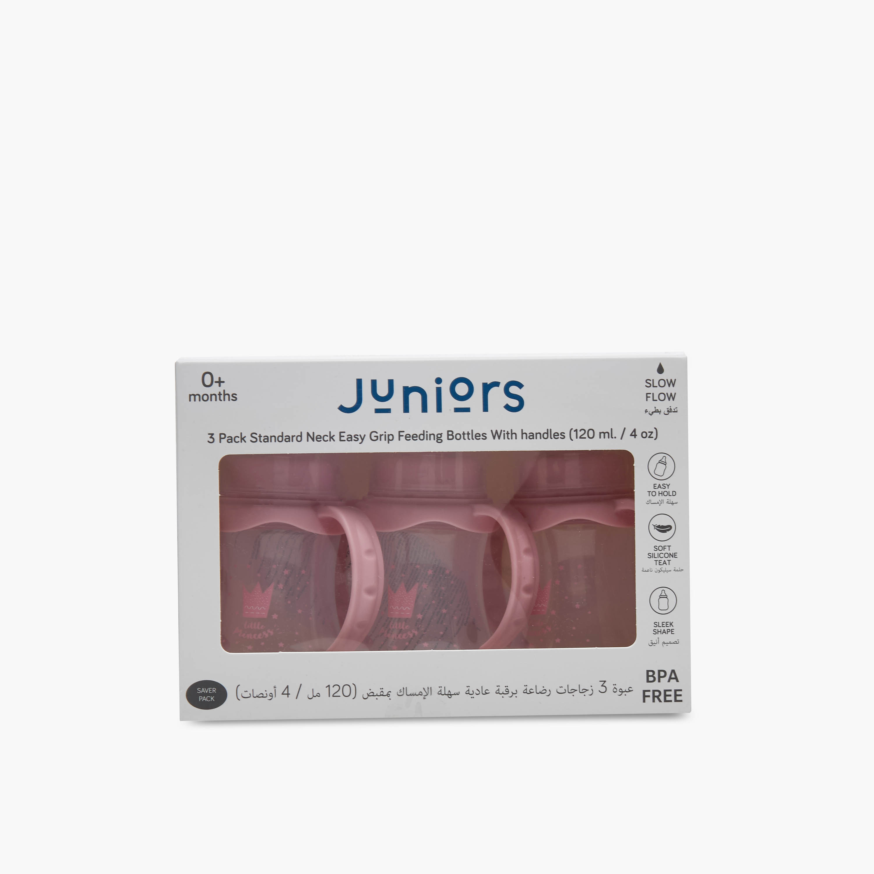 رضاعات بمقبض من جونيورز - عبوة 3 قطع - 3 شهور فأكثر-baby-feeding-feedingbottles-bottlesandteats-image-10