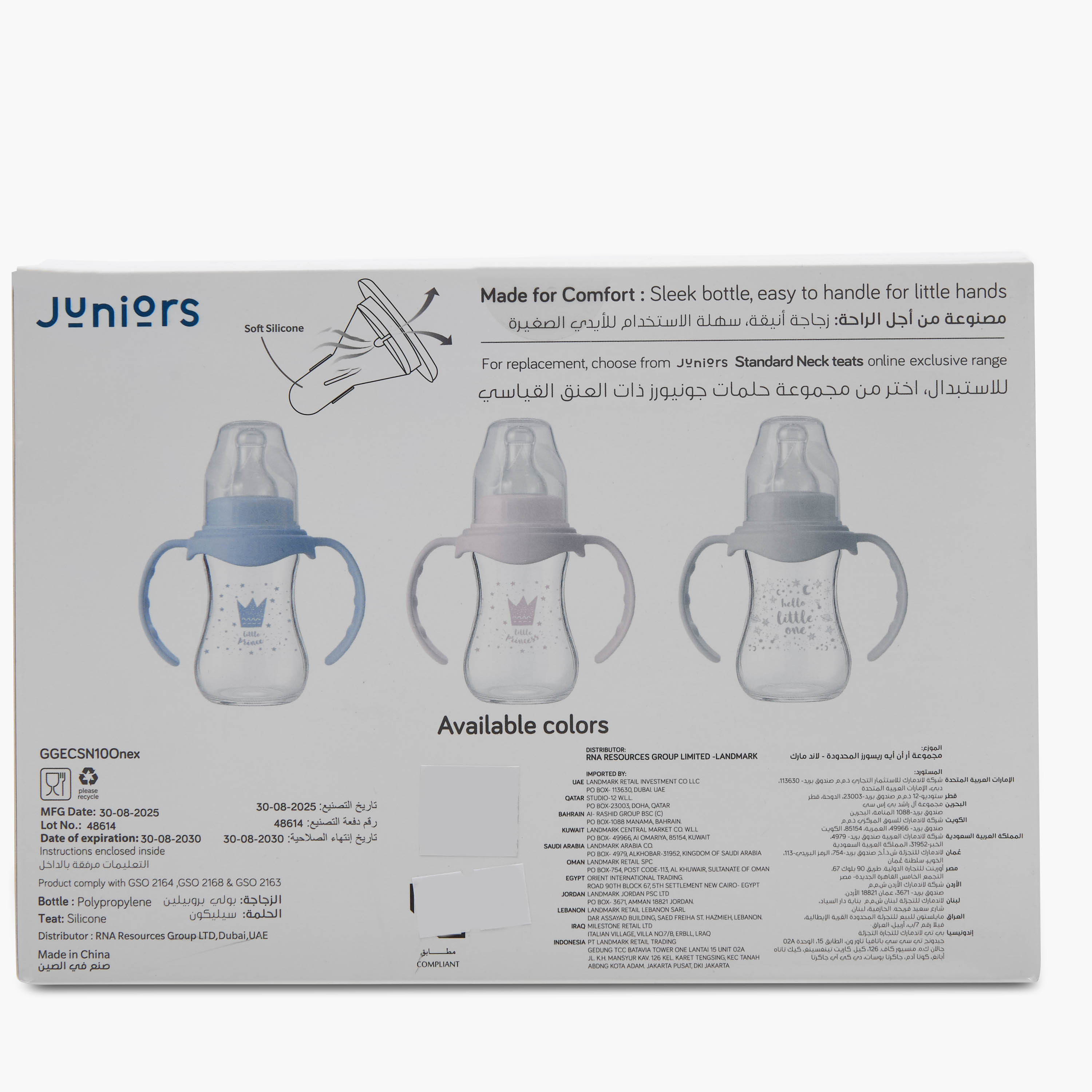 رضاعات بمقبض من جونيورز - عبوة 3 قطع - 3 شهور فأكثر-baby-feeding-feedingbottles-bottlesandteats-image-11