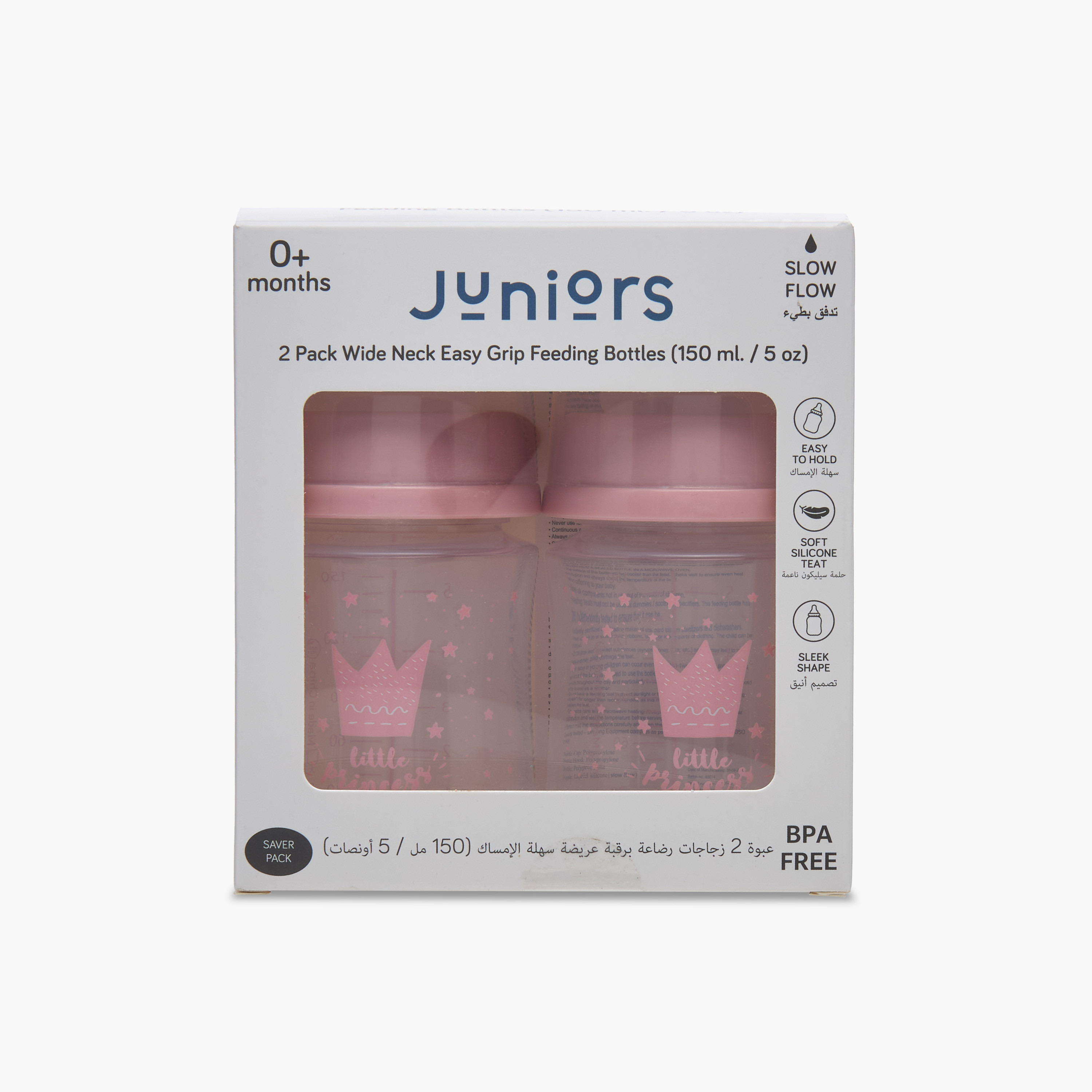 Pack of 2 Juniors Feeding Bottle with Wide Neck, 3 months+-baby-feeding-feedingbottles-bottlesandteats-image-10