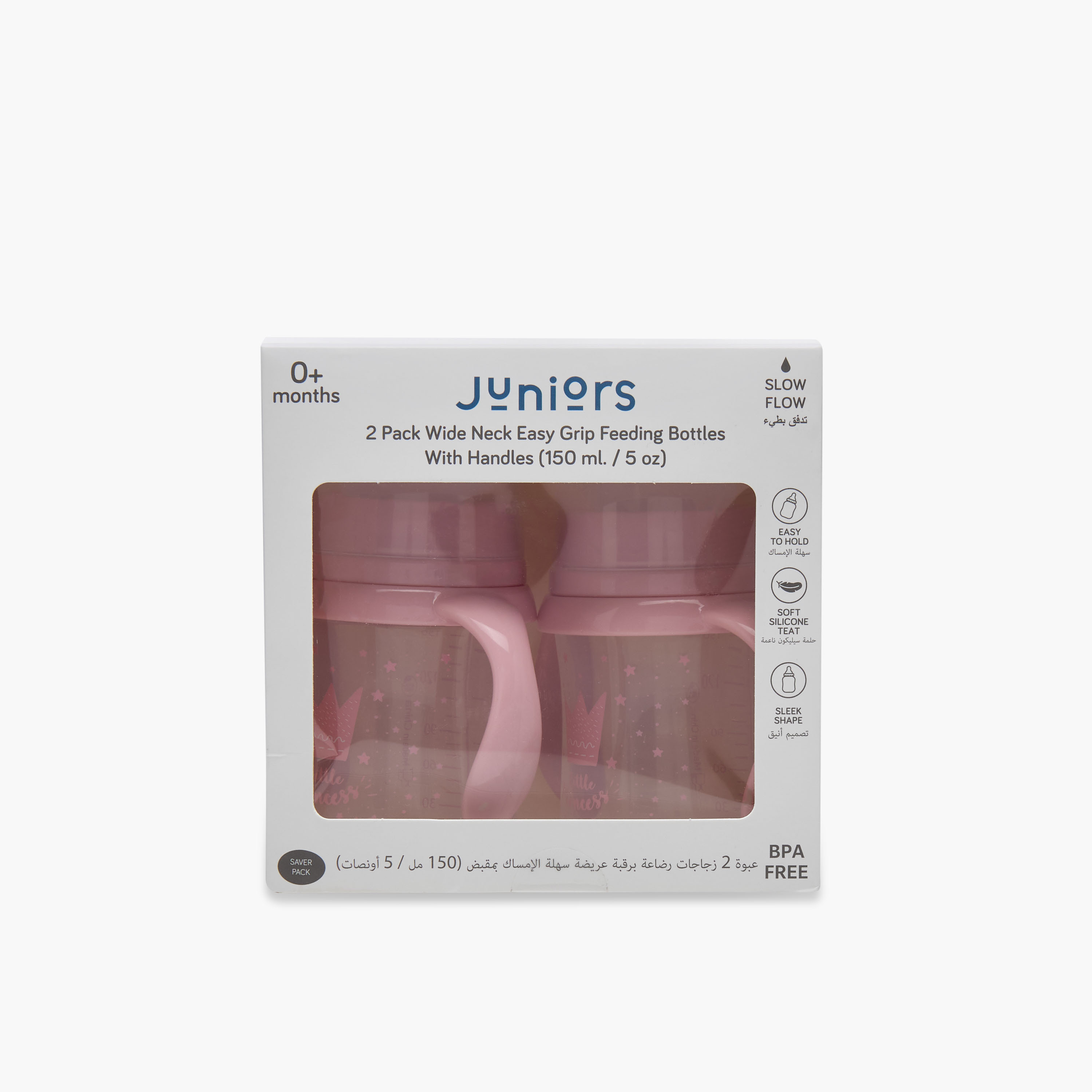 Pack of 2 Juniors Feeding Bottle with Handle, 3 months+-baby-feeding-feedingbottles-bottlesandteats-image-9