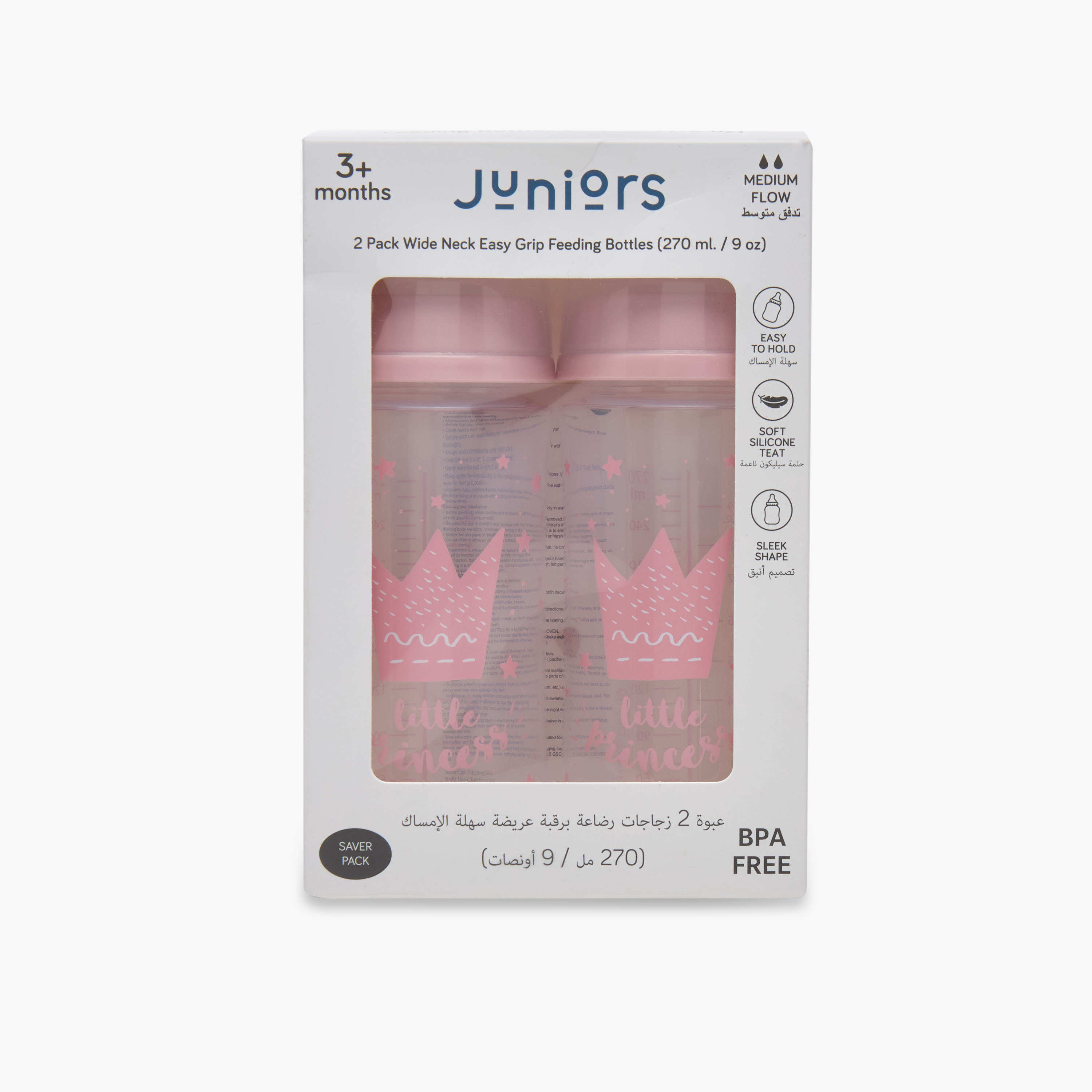 Pack of 2 Juniors Feeding Bottle with Wide Neck, 3 months+-baby-feeding-feedingbottles-bottlesandteats-image-9