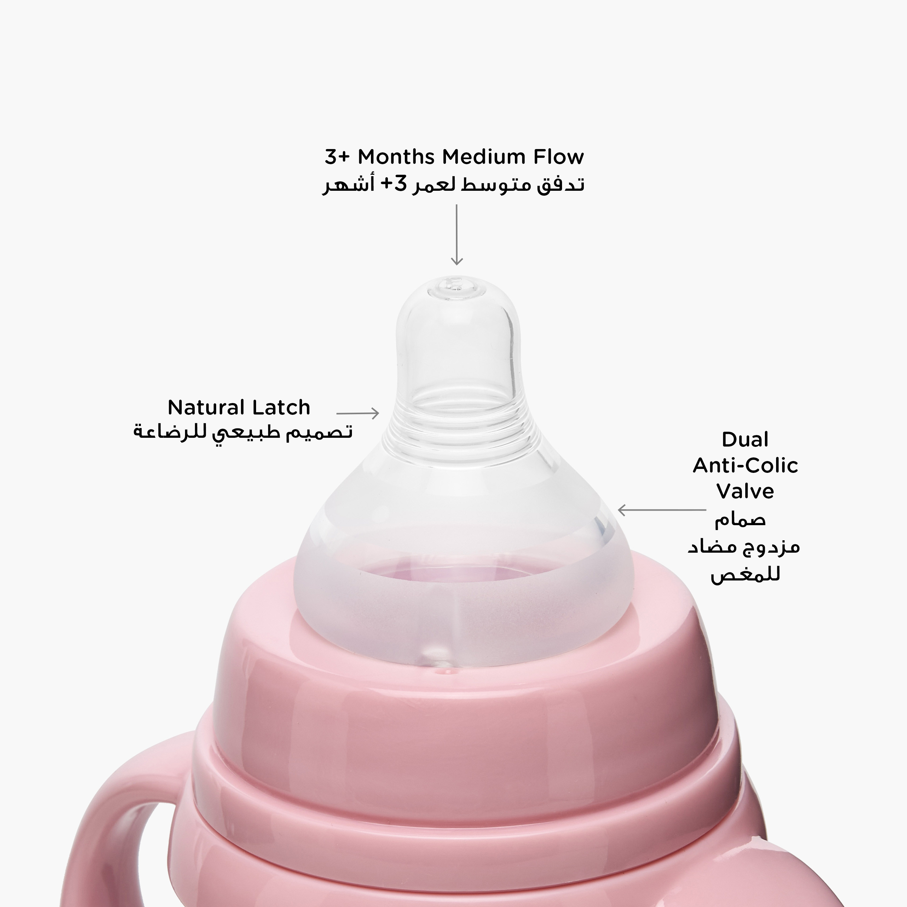 Pack of 2 Juniors Feeding Bottle with Handle, 3 months+-baby-feeding-feedingbottles-bottlesandteats-image-5