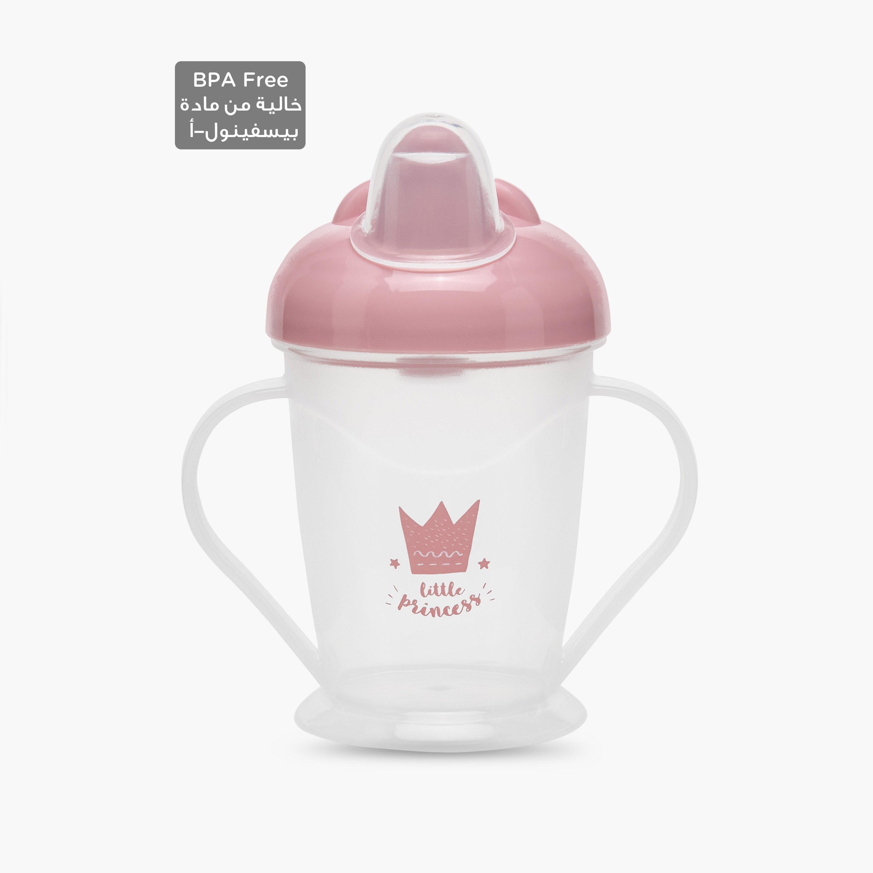 Juniors Training Cup with Handles-baby-feeding-mealtimeessentials-image-1