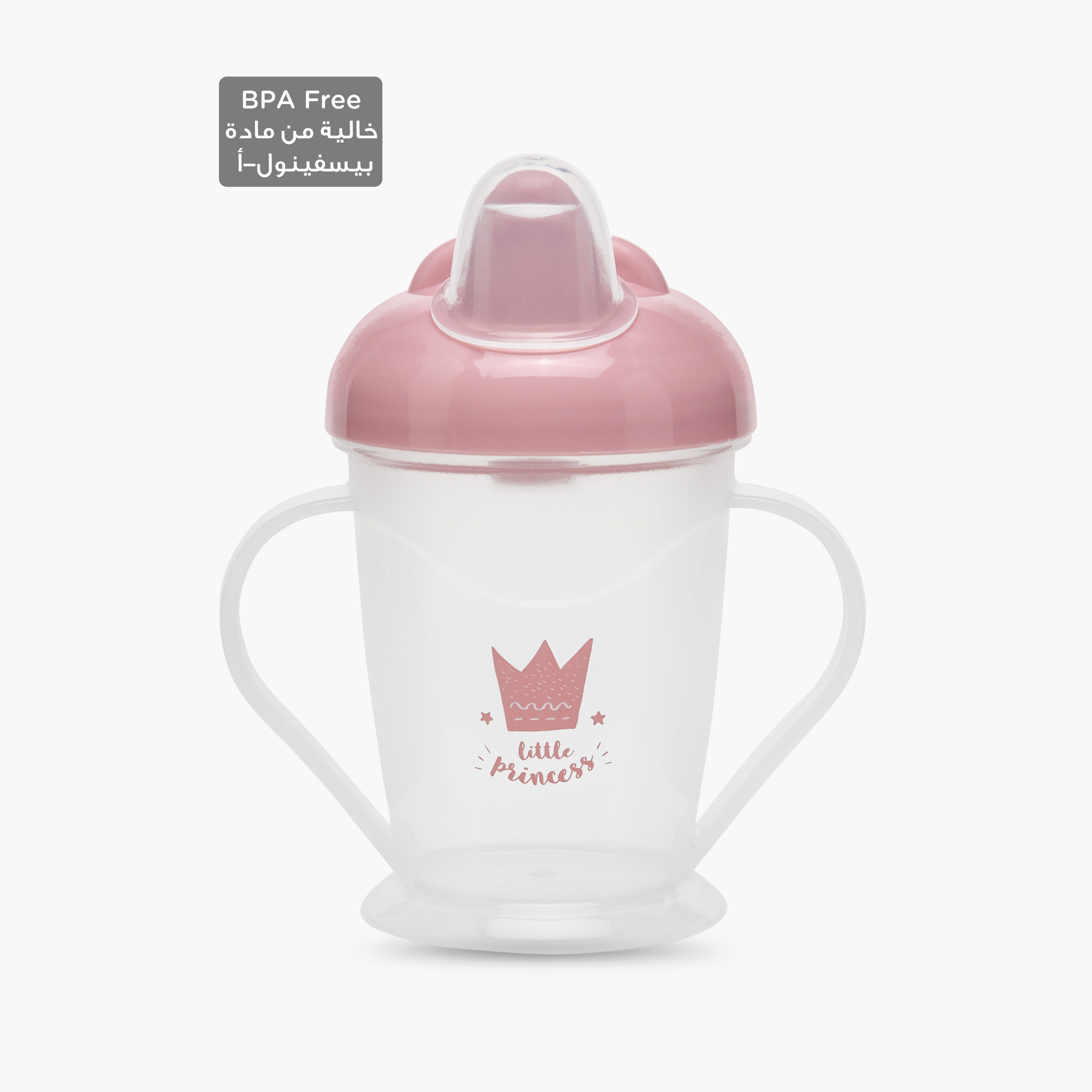Juniors Training Cup with Handles-baby-feeding-mealtimeessentials-image-2