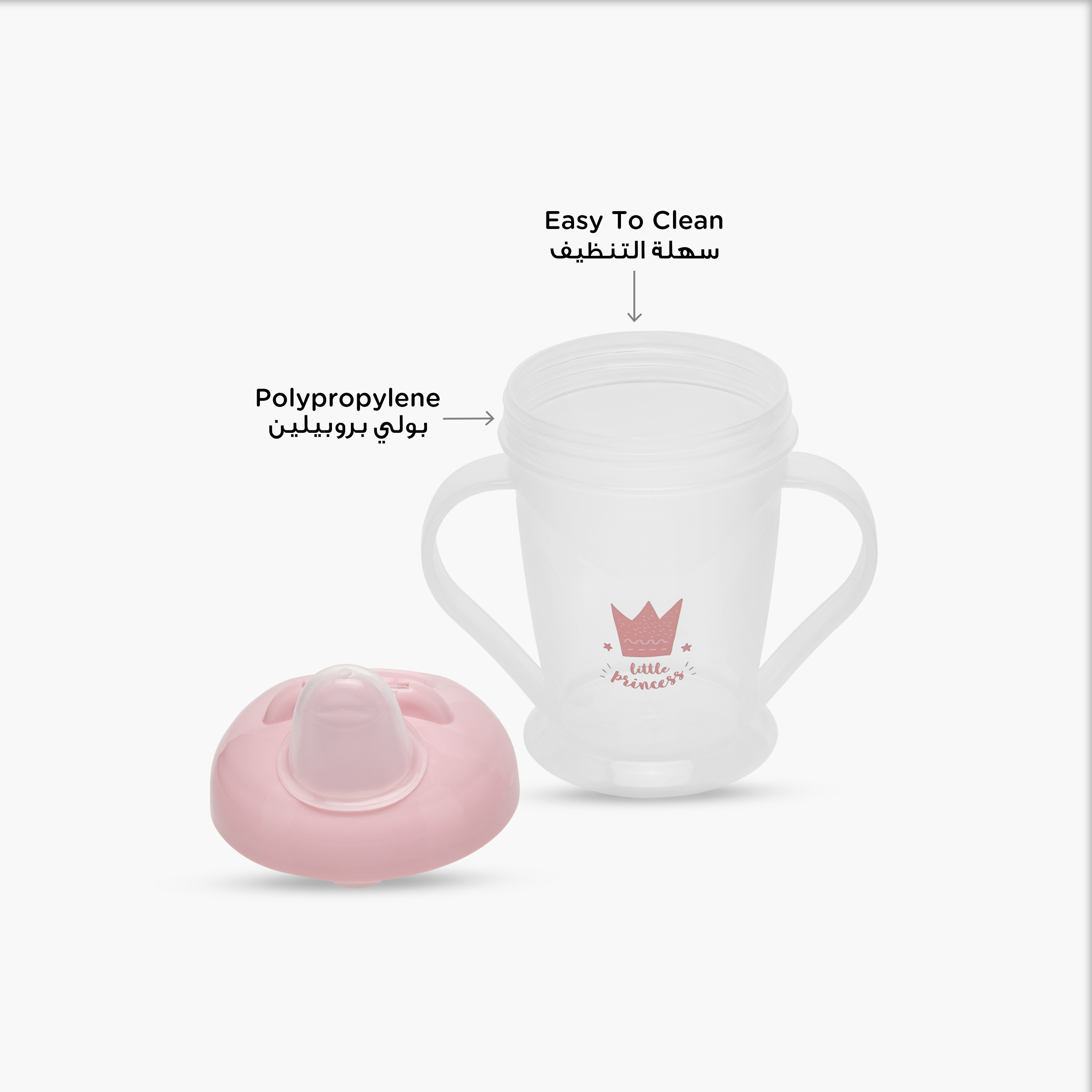 Juniors Training Cup with Handles-baby-feeding-mealtimeessentials-image-8