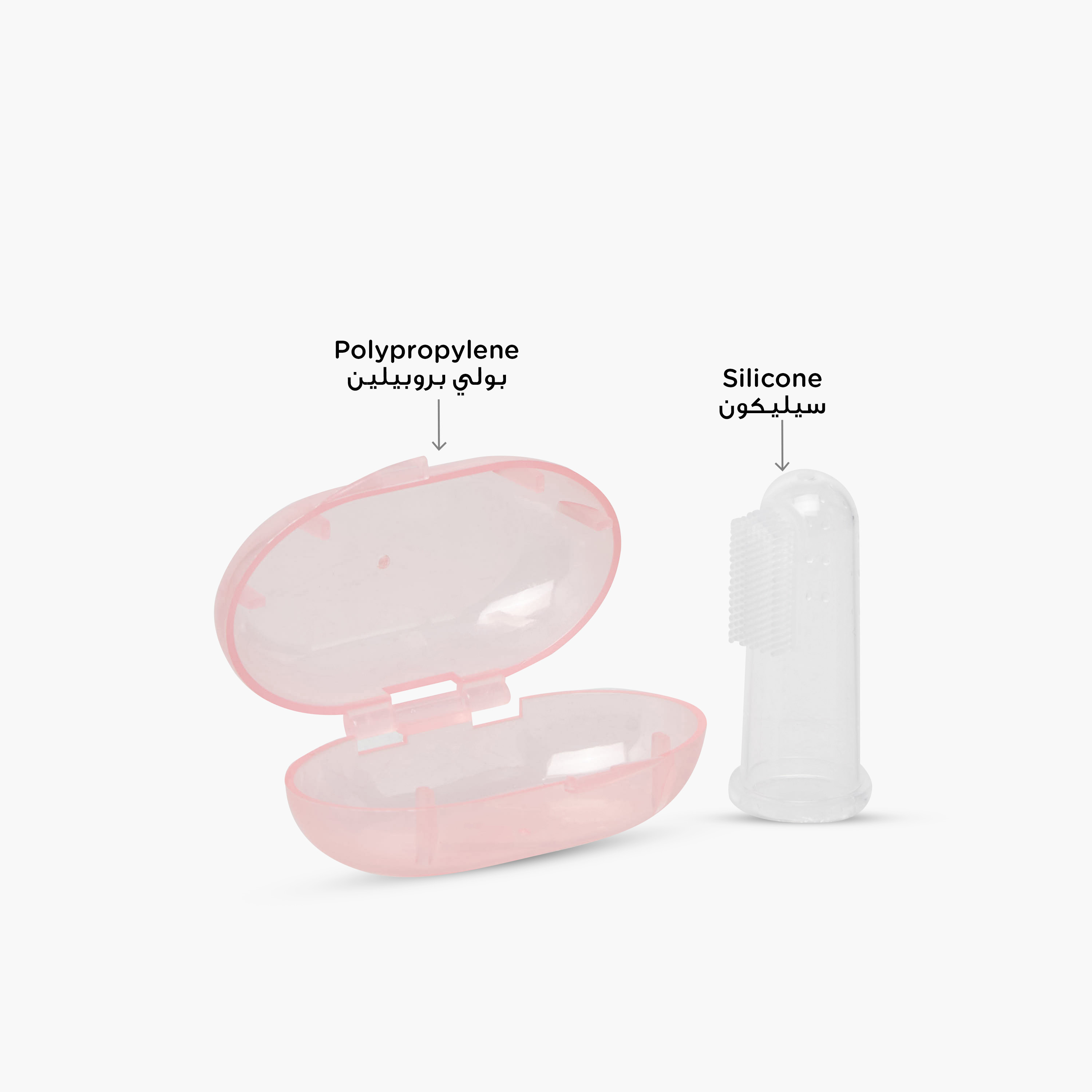 Pack of 2 Juniors Baby Oral Care Gum Massager with Case-baby-bathandcare-oralcare-teethanddentalcare-image-3