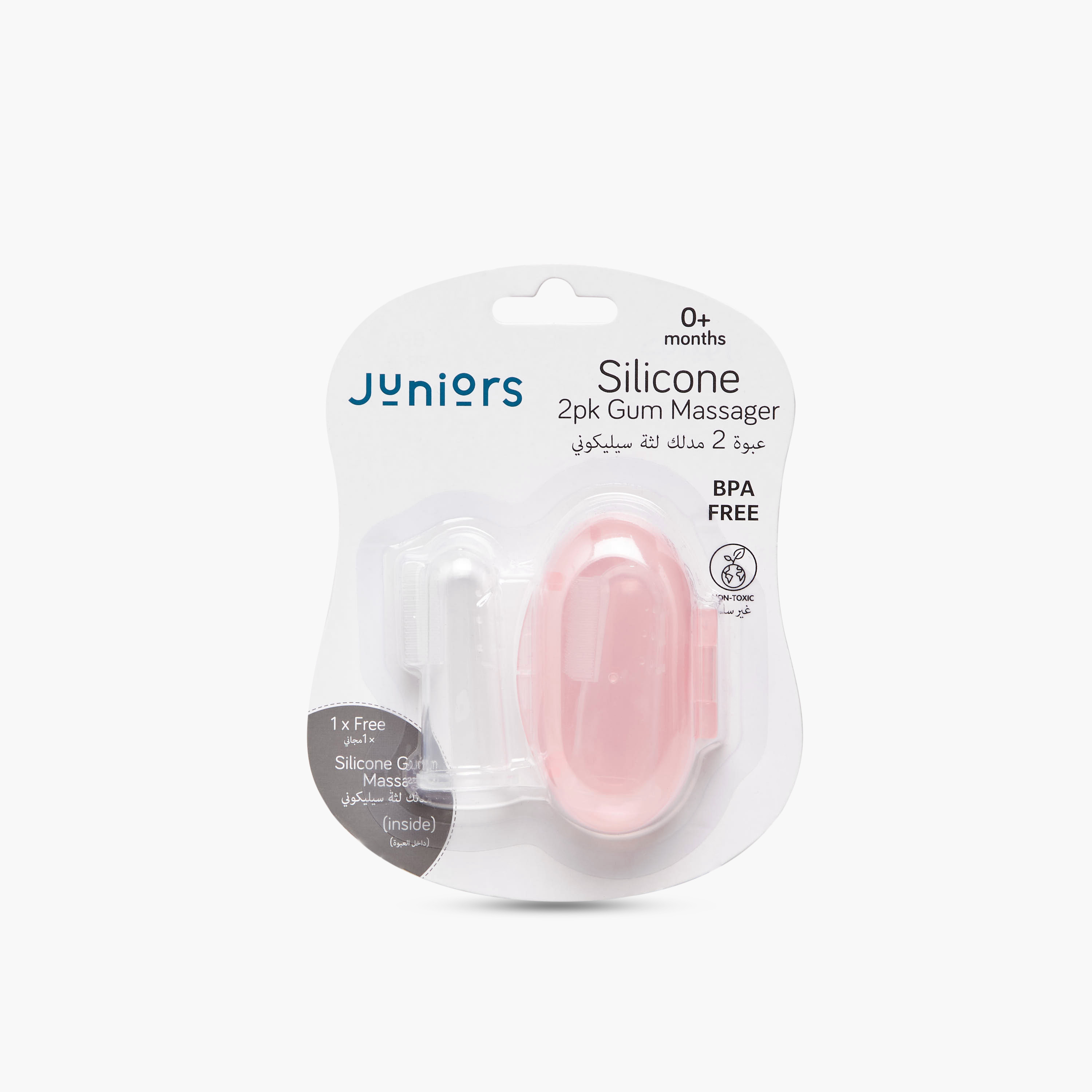 Pack of 2 Juniors Baby Oral Care Gum Massager with Case-baby-bathandcare-oralcare-teethanddentalcare-image-5