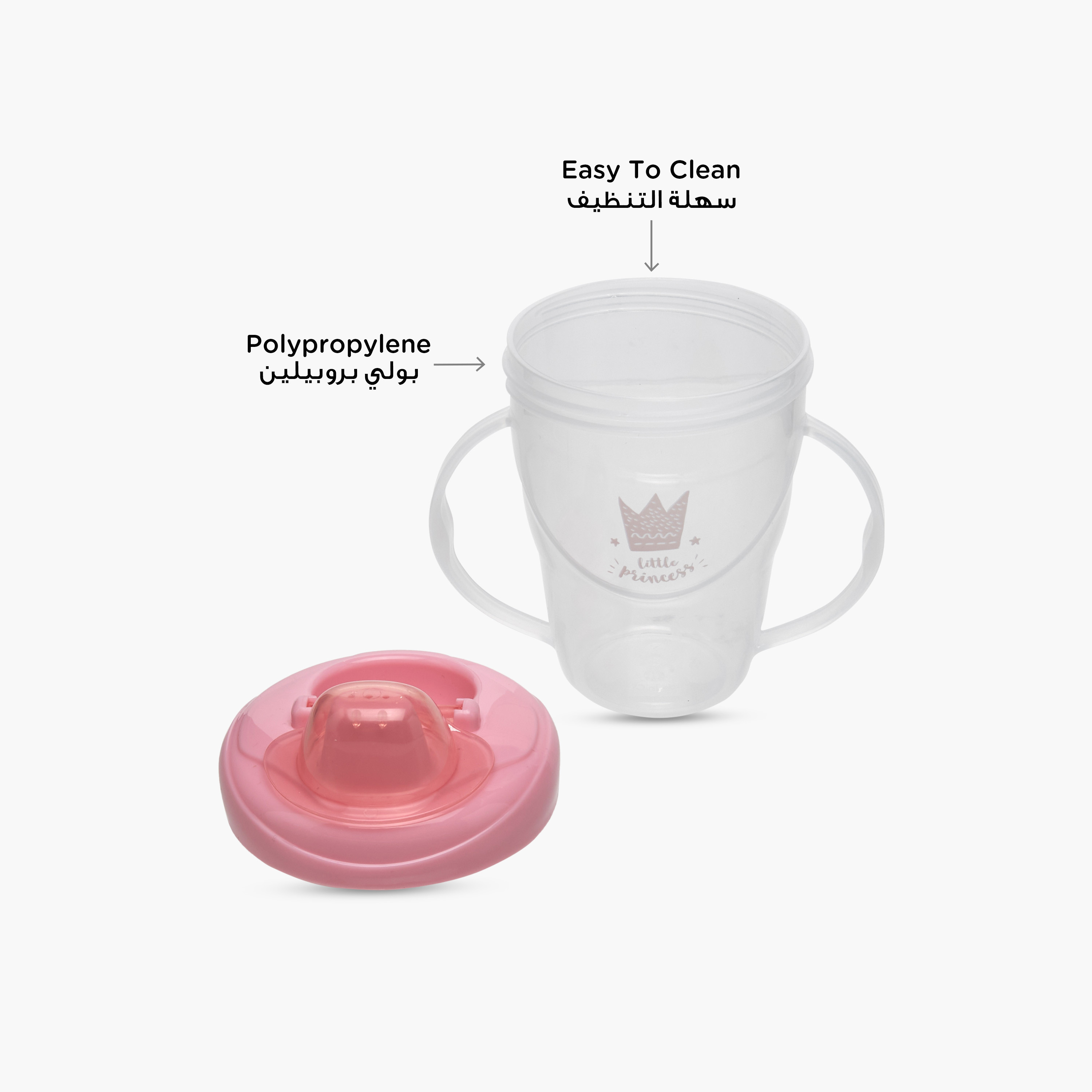 عبوة أكواب تدريب بمقابض قطعتين من جونيورز-baby-feeding-mealtimeessentials-image-7