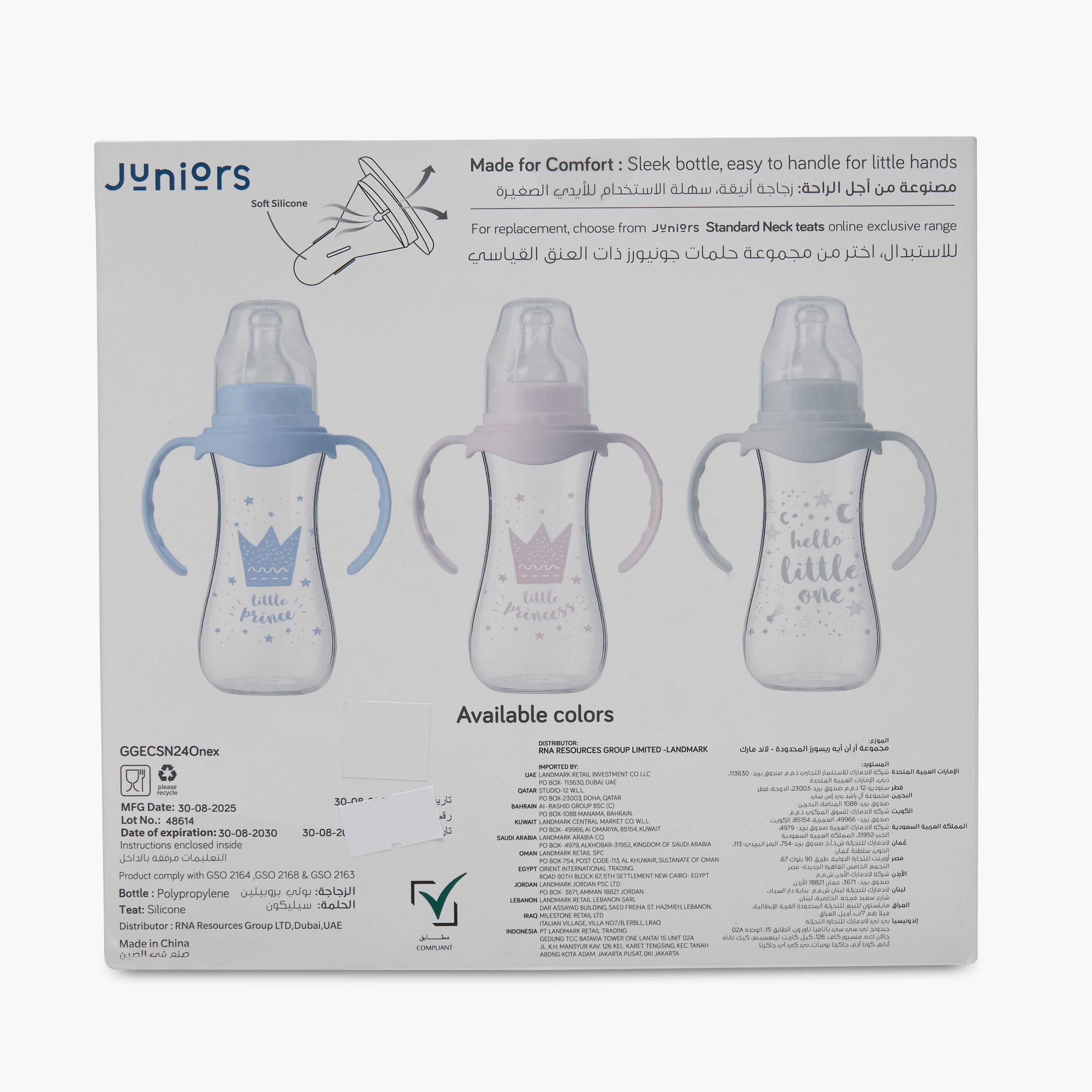 Pack of 3 Juniors Feeding Bottle with Silicone Teat, 3 months+-baby-feeding-feedingbottles-bottlesandteats-image-11