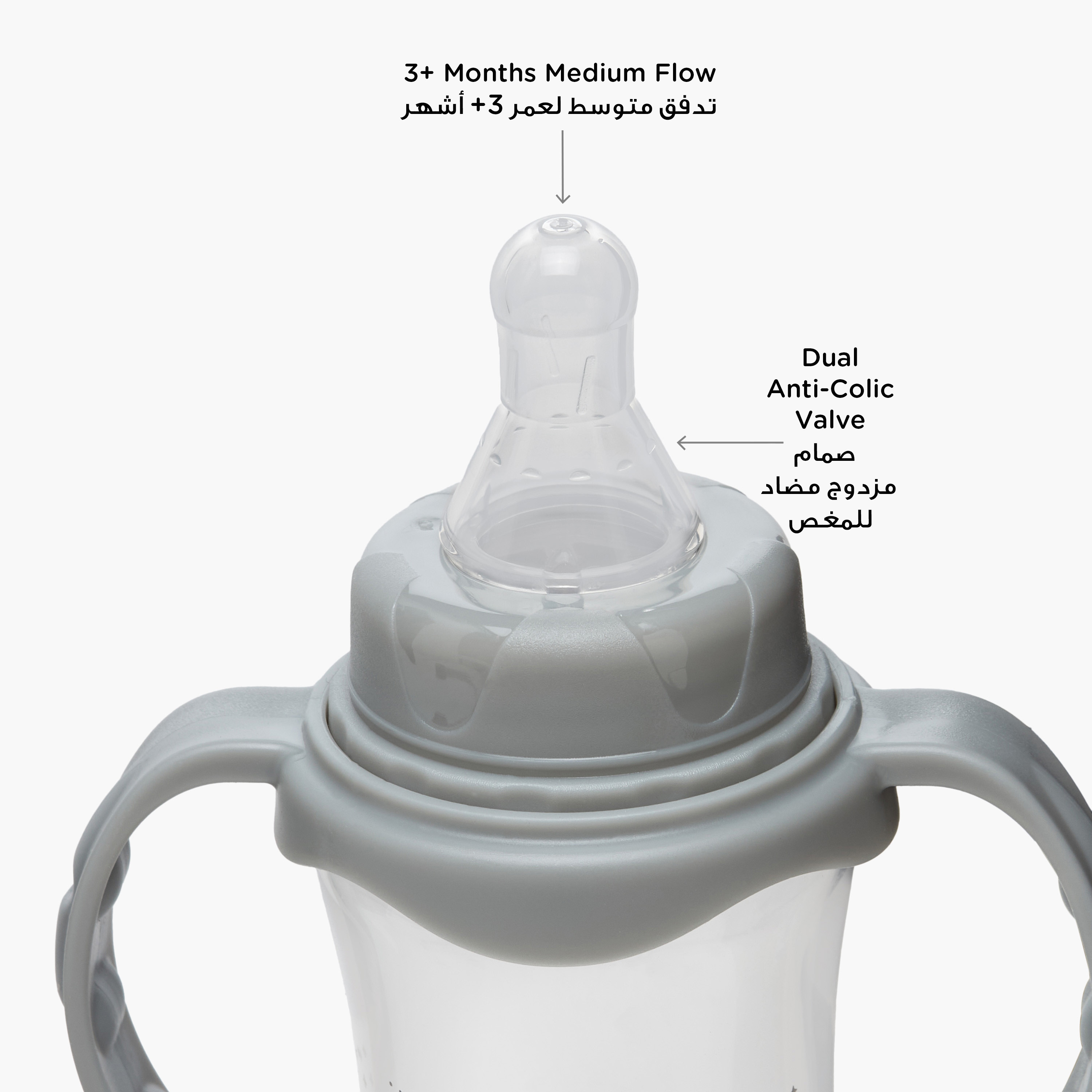 Pack of 3 Juniors Feeding Bottle with Silicone Teat, 3 months+-baby-feeding-feedingbottles-bottlesandteats-image-5