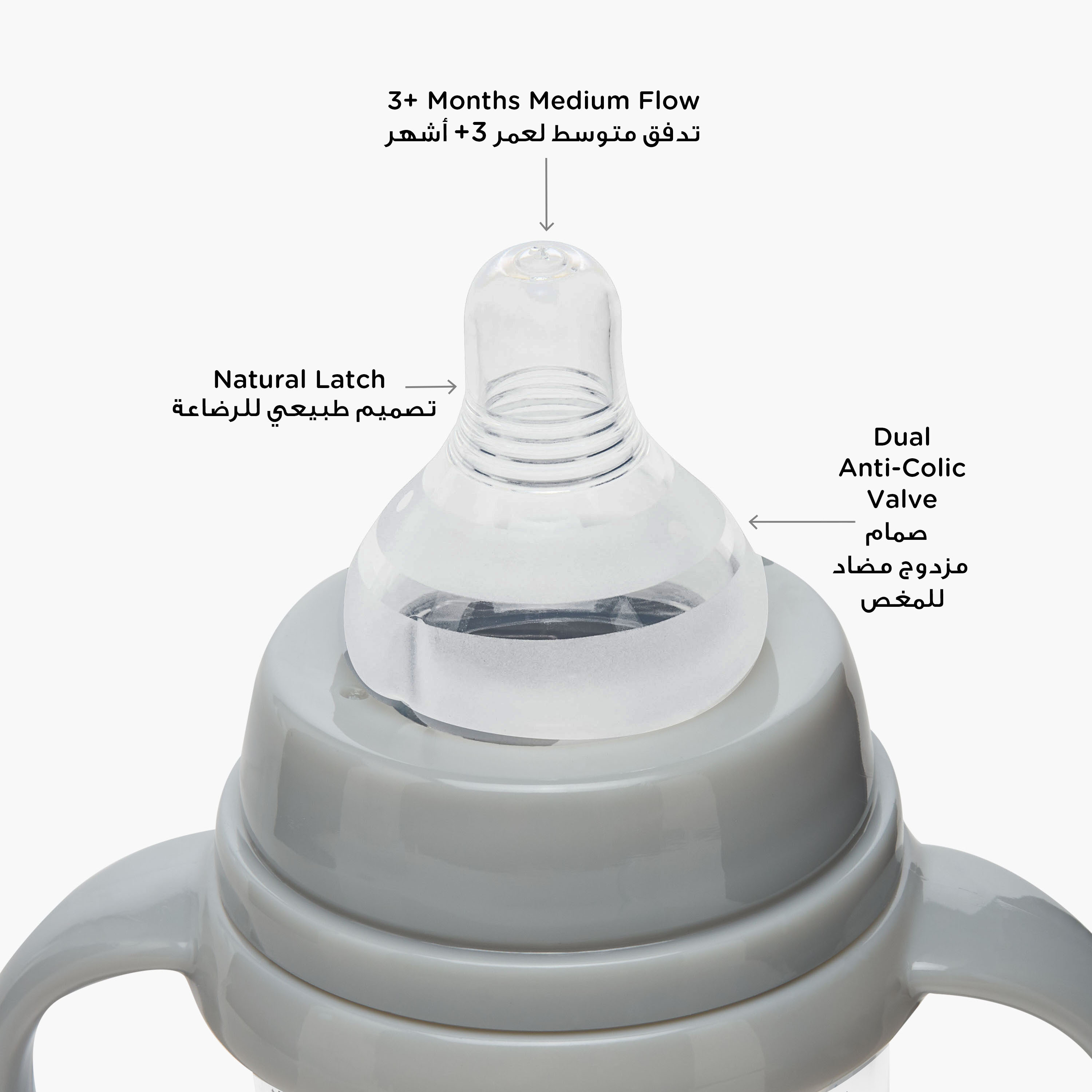 Pack of 2 Juniors Feeding Bottle with Handle, 3 months+-baby-feeding-feedingbottles-bottlesandteats-image-4