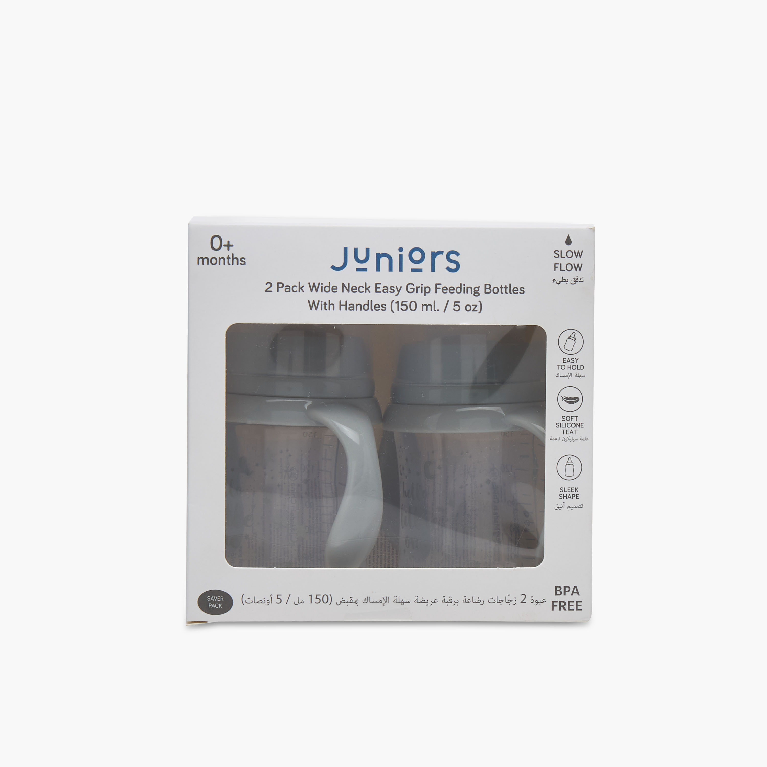 Pack of 2 Juniors Feeding Bottle with Handle, 3 months+-baby-feeding-feedingbottles-bottlesandteats-image-9