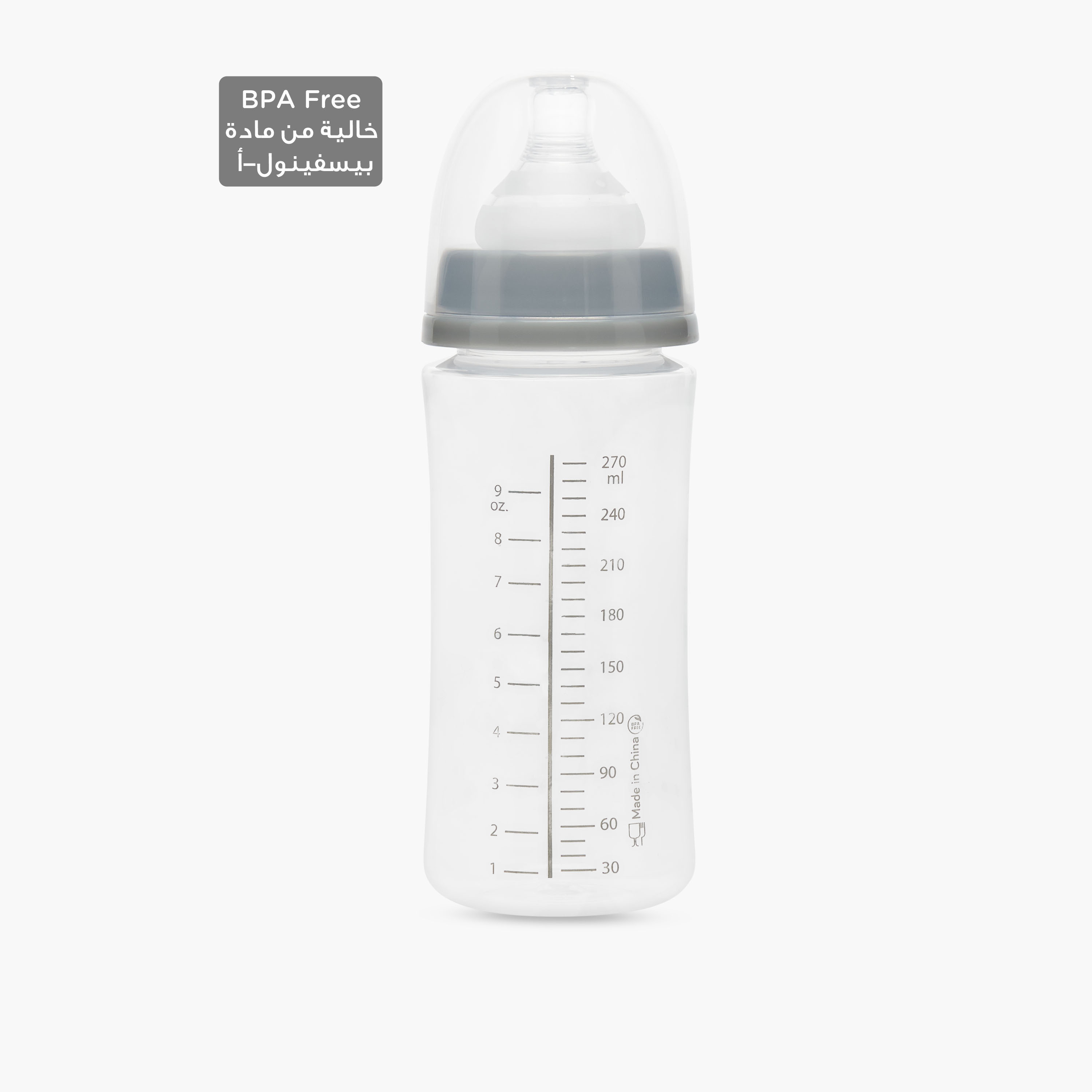 Pack of 2 - Juniors Feeding Bottle with Silicone Teat, 3 months+-baby-feeding-feedingbottles-bottlesandteats-image-2