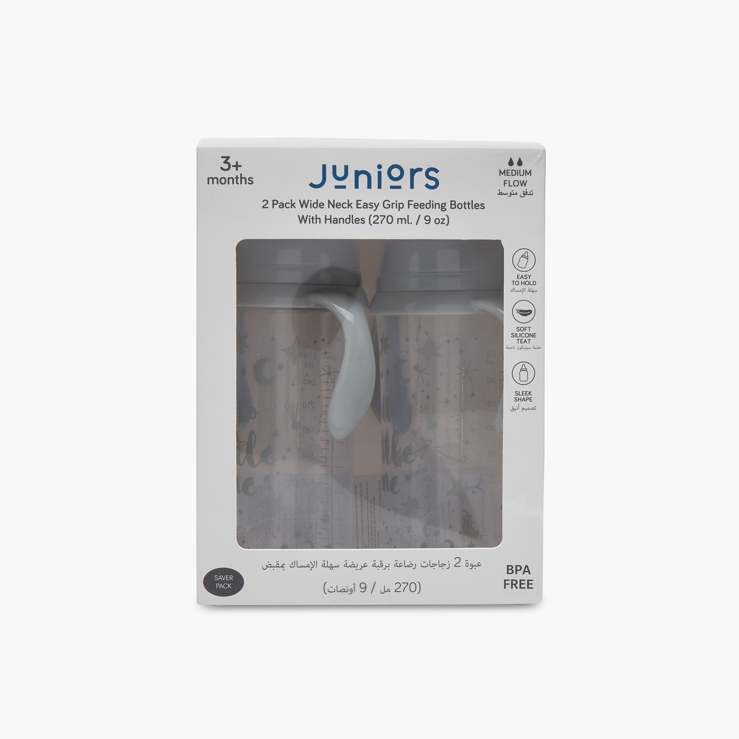 Pack of 2 Juniors Feeding Bottle with Silicone Teat, 3 months+-baby-feeding-feedingbottles-bottlesandteats-image-10
