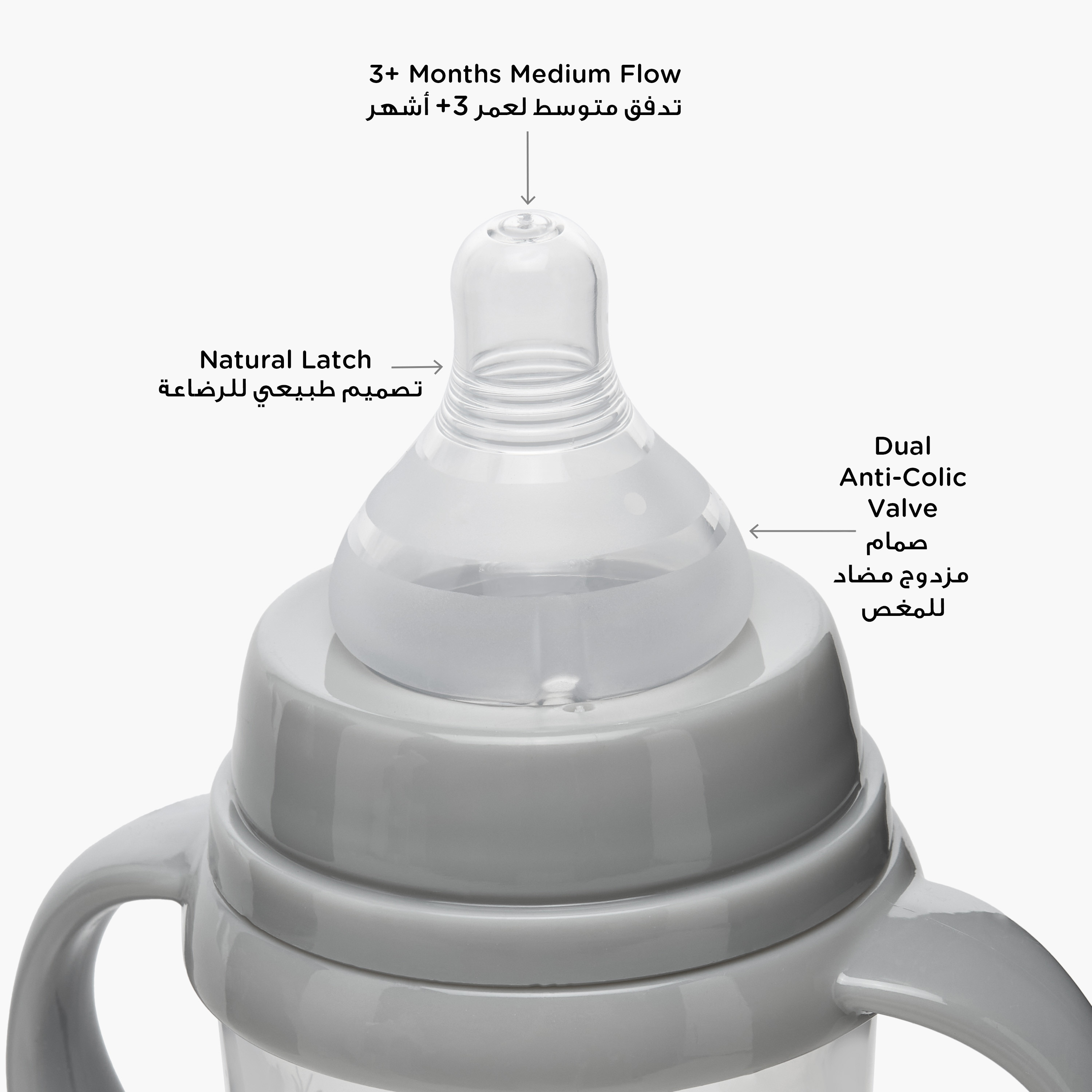 Pack of 2 Juniors Feeding Bottle with Silicone Teat, 3 months+-baby-feeding-feedingbottles-bottlesandteats-image-5