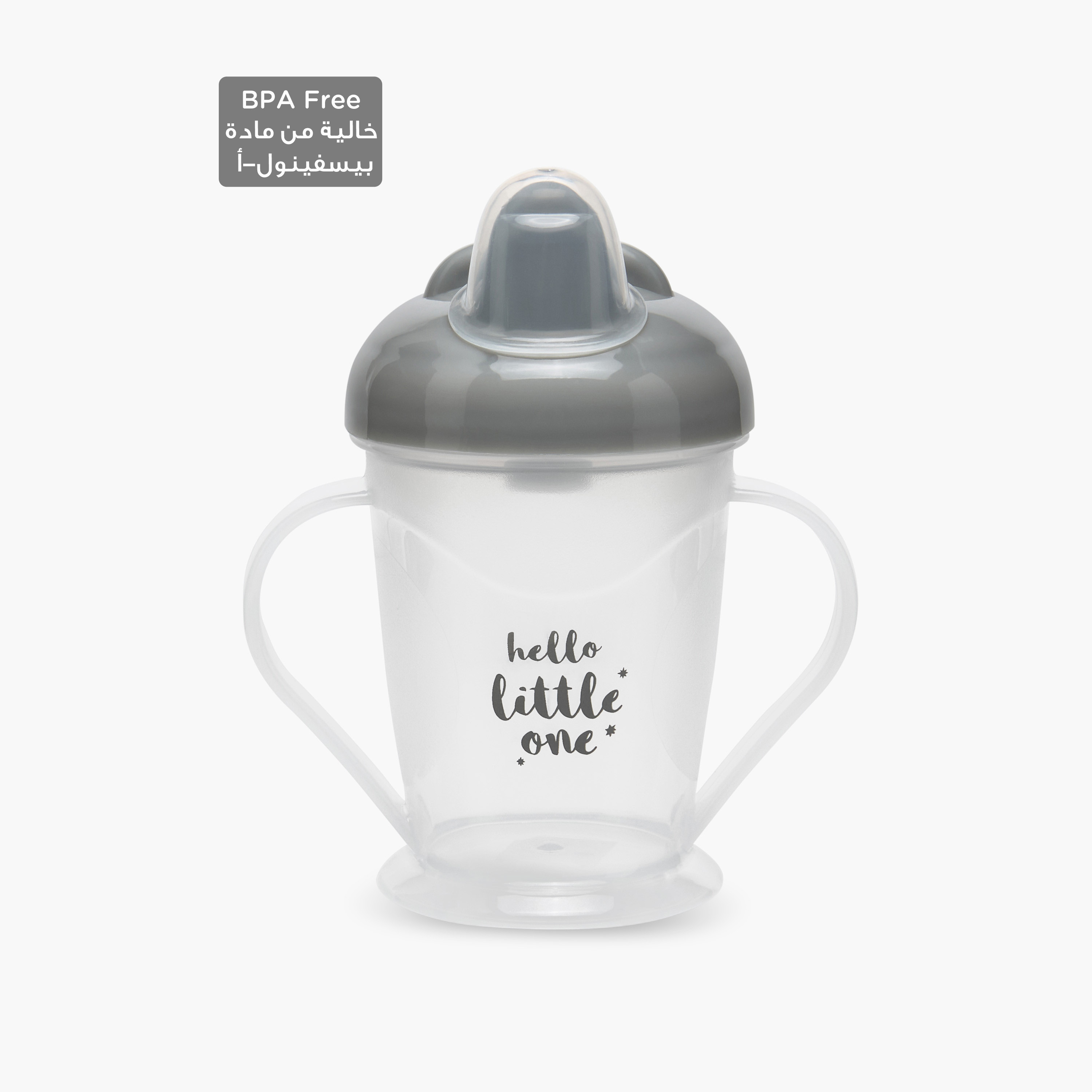 كوب تدريب بمقابض من جونيورز-baby-feeding-mealtimeessentials-image-1