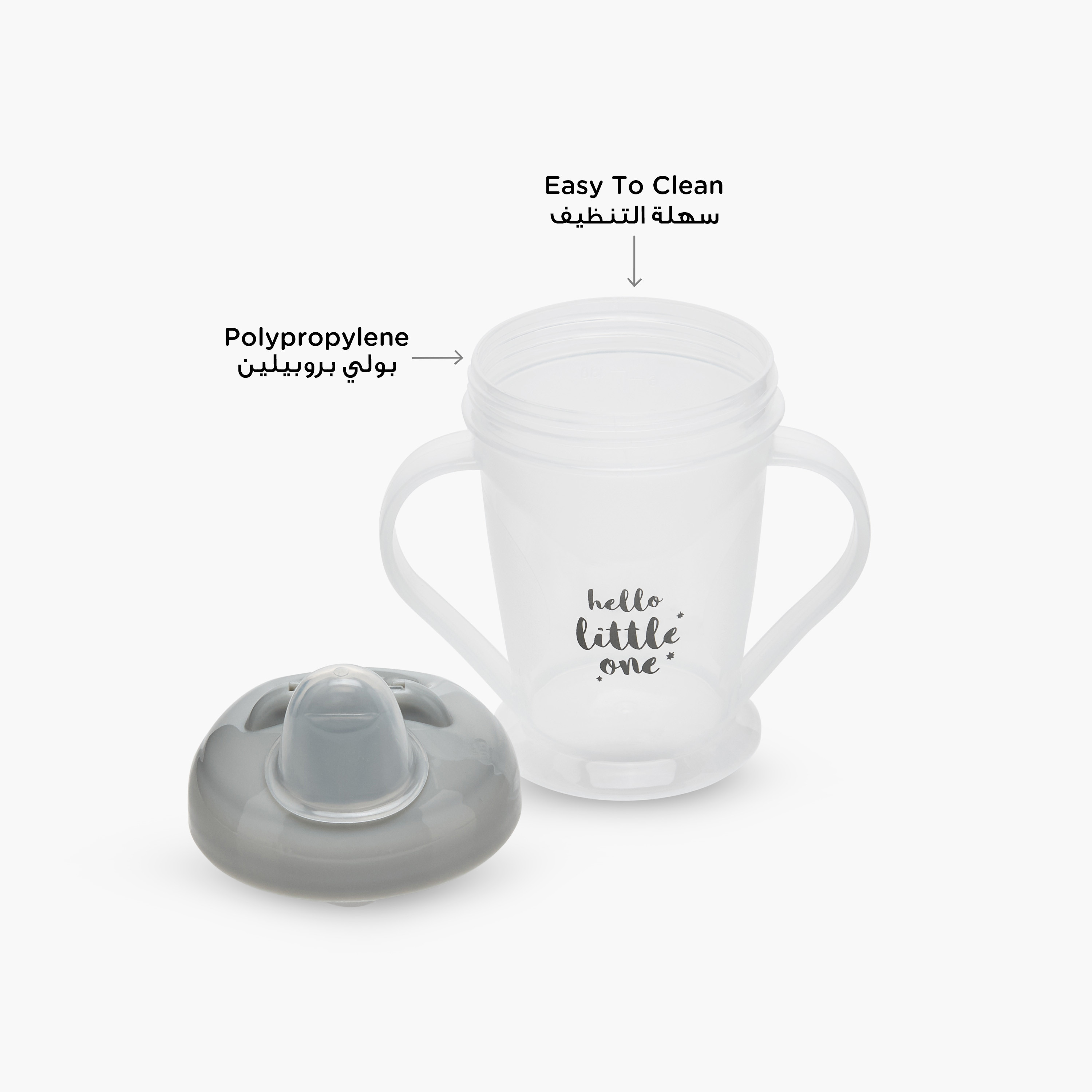 كوب تدريب بمقابض من جونيورز-baby-feeding-mealtimeessentials-image-7