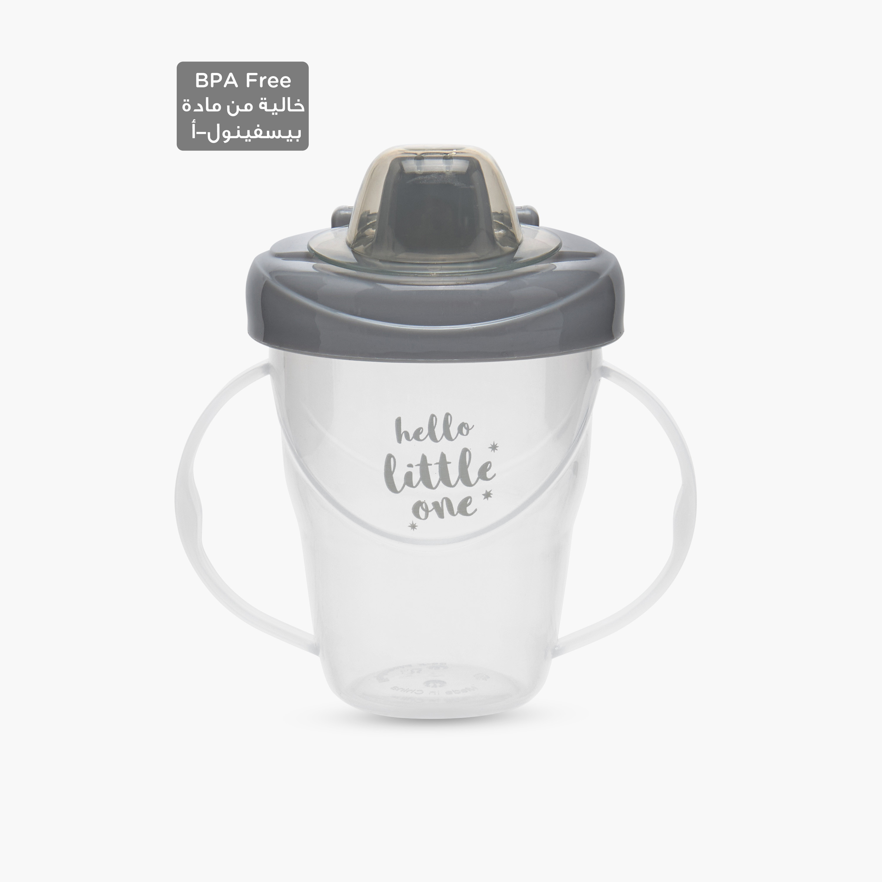 كوب تدريب بمقابض من جونيورز-baby-feeding-mealtimeessentials-image-1