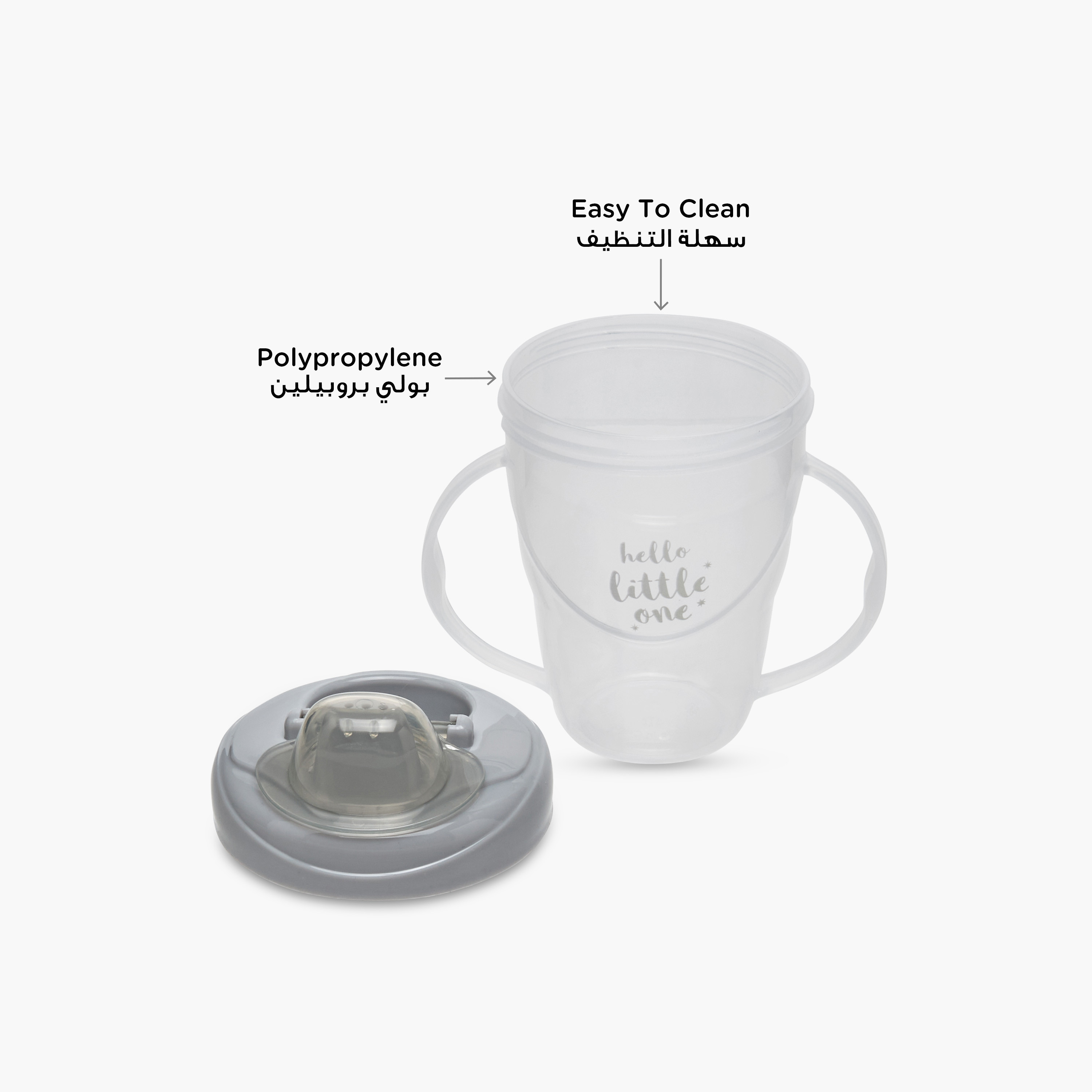 كوب تدريب بمقابض من جونيورز-baby-feeding-mealtimeessentials-image-6