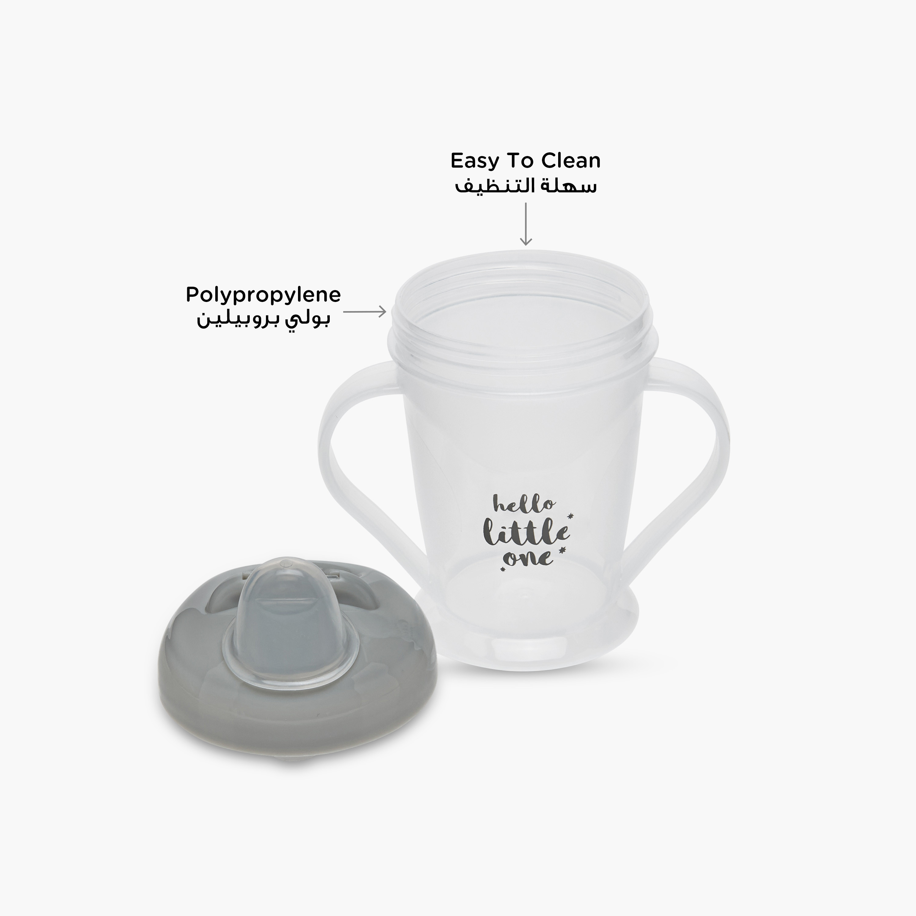 كوب تدريب بمقابض من جونيورز-baby-feeding-mealtimeessentials-image-8