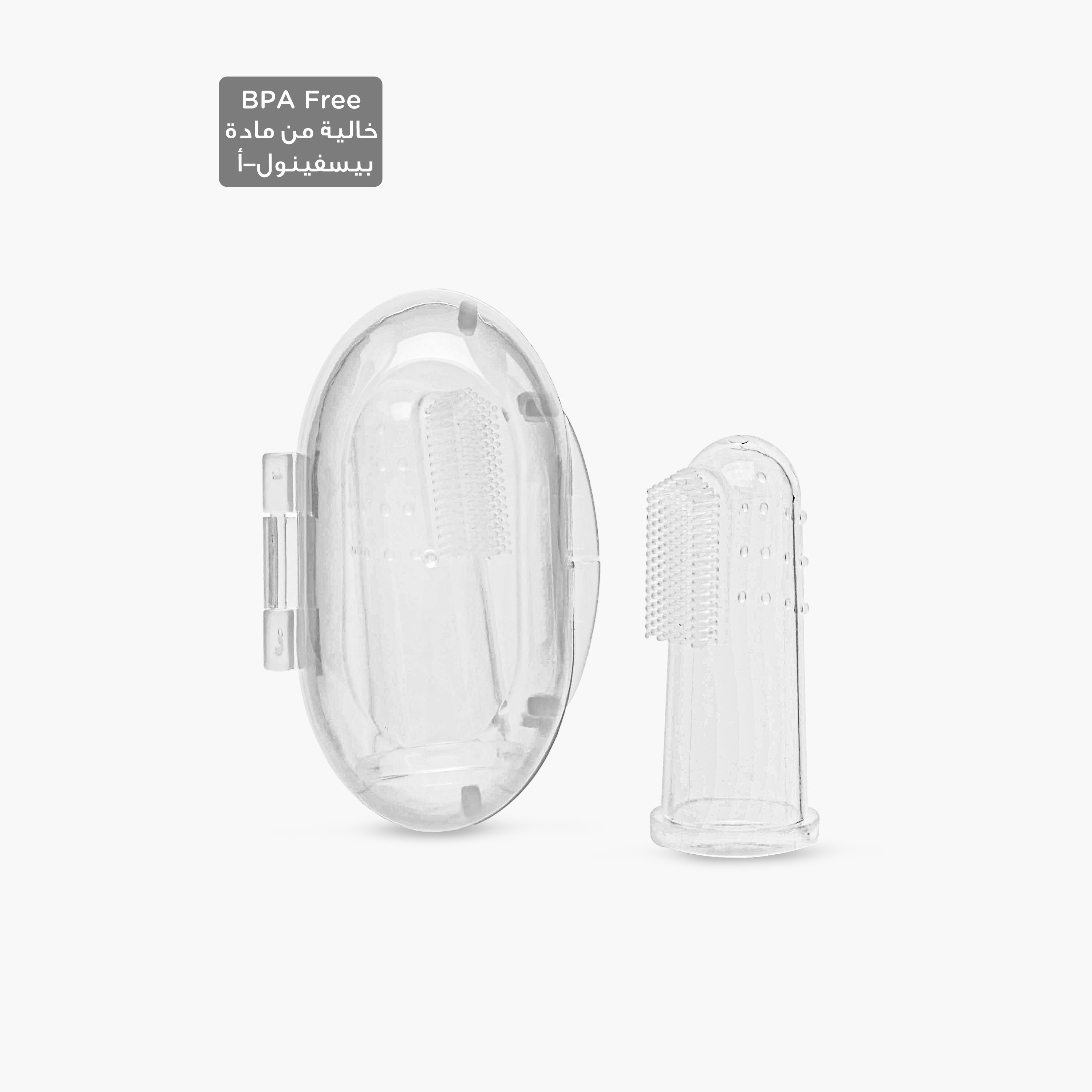Pack of 2 Juniors Baby Oral Care Gum Massager with Case-baby-bathandcare-oralcare-teethanddentalcare-image-1