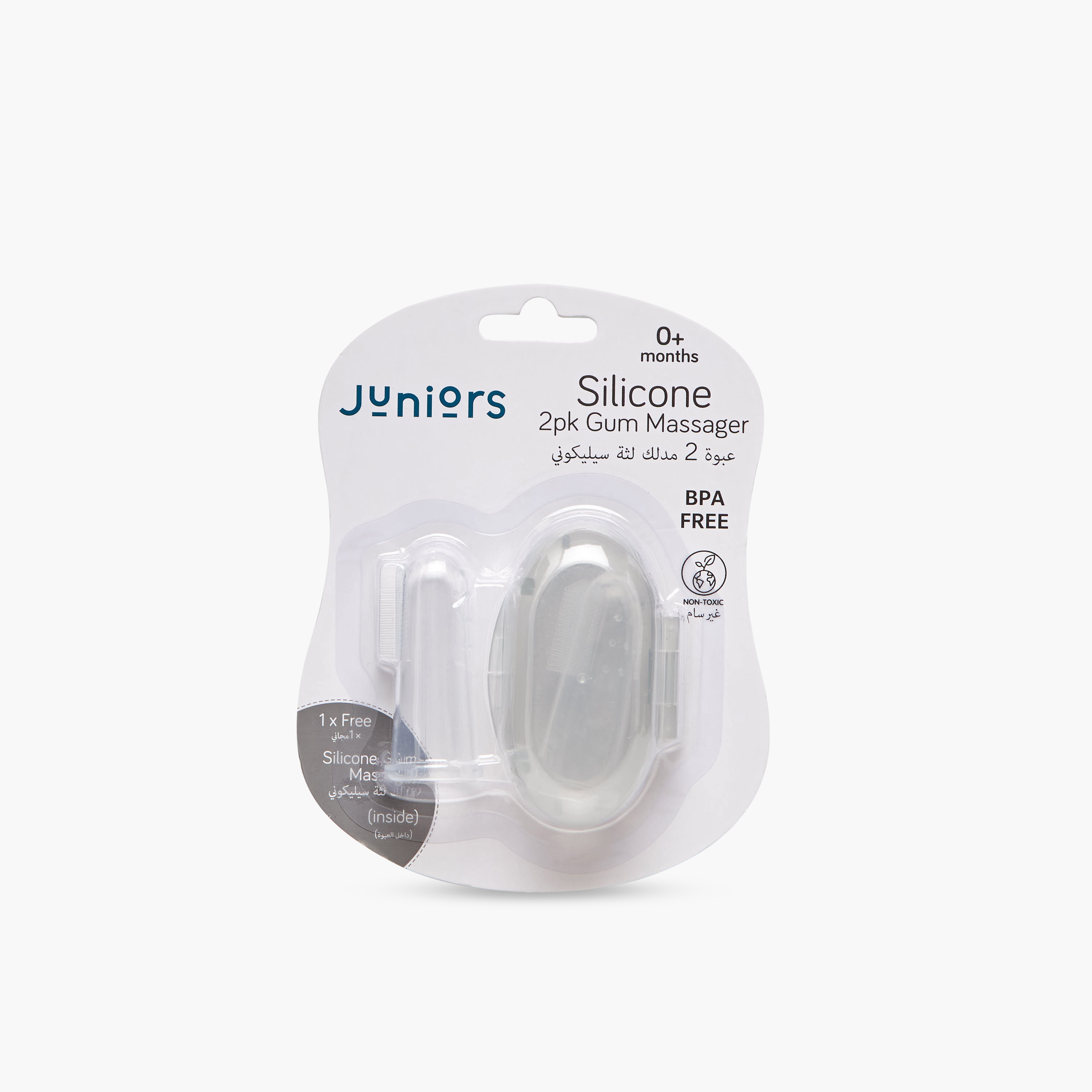 Pack of 2 Juniors Baby Oral Care Gum Massager with Case-baby-bathandcare-oralcare-teethanddentalcare-image-5