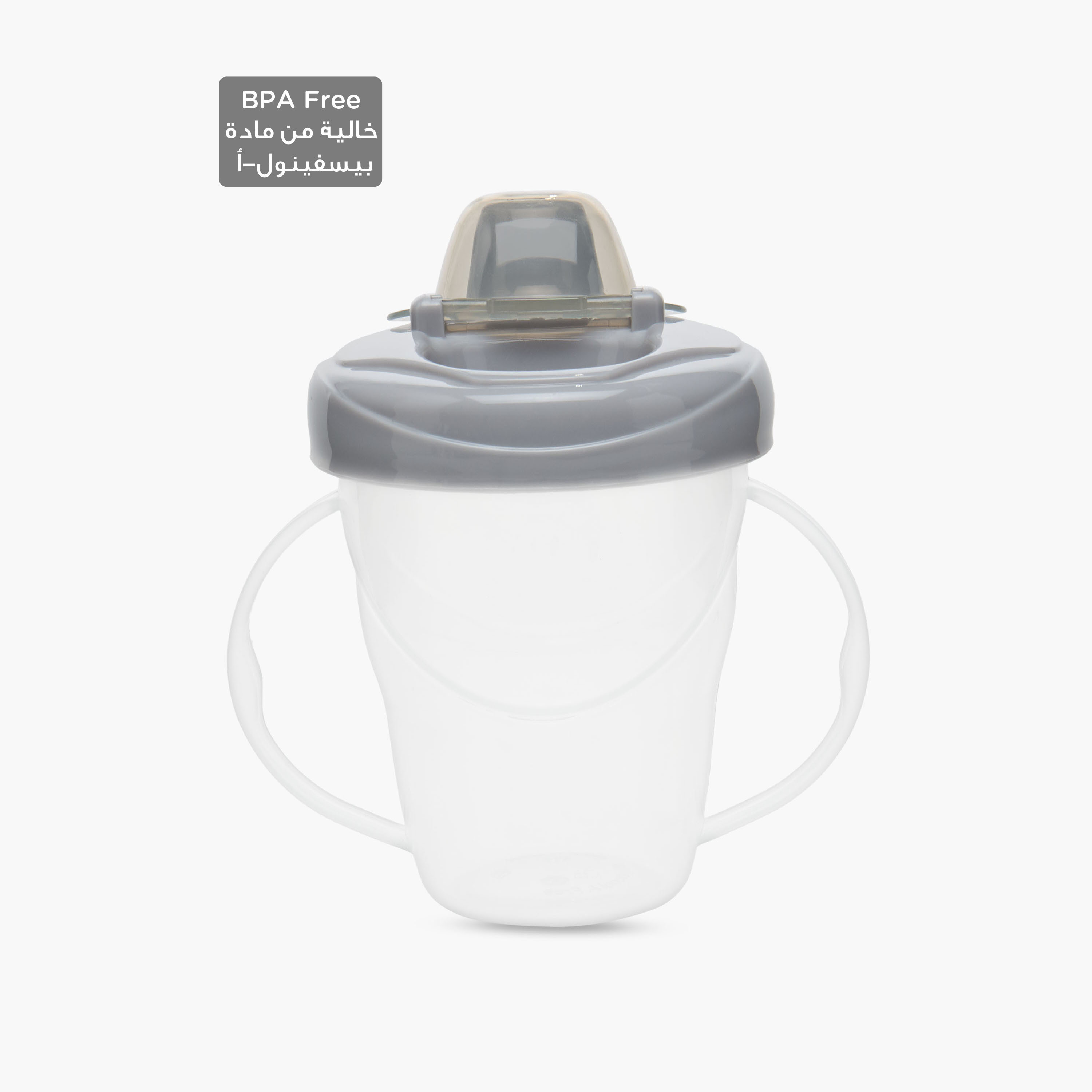 Juniors Training Cup with Handles-baby-feeding-mealtimeessentials-image-2