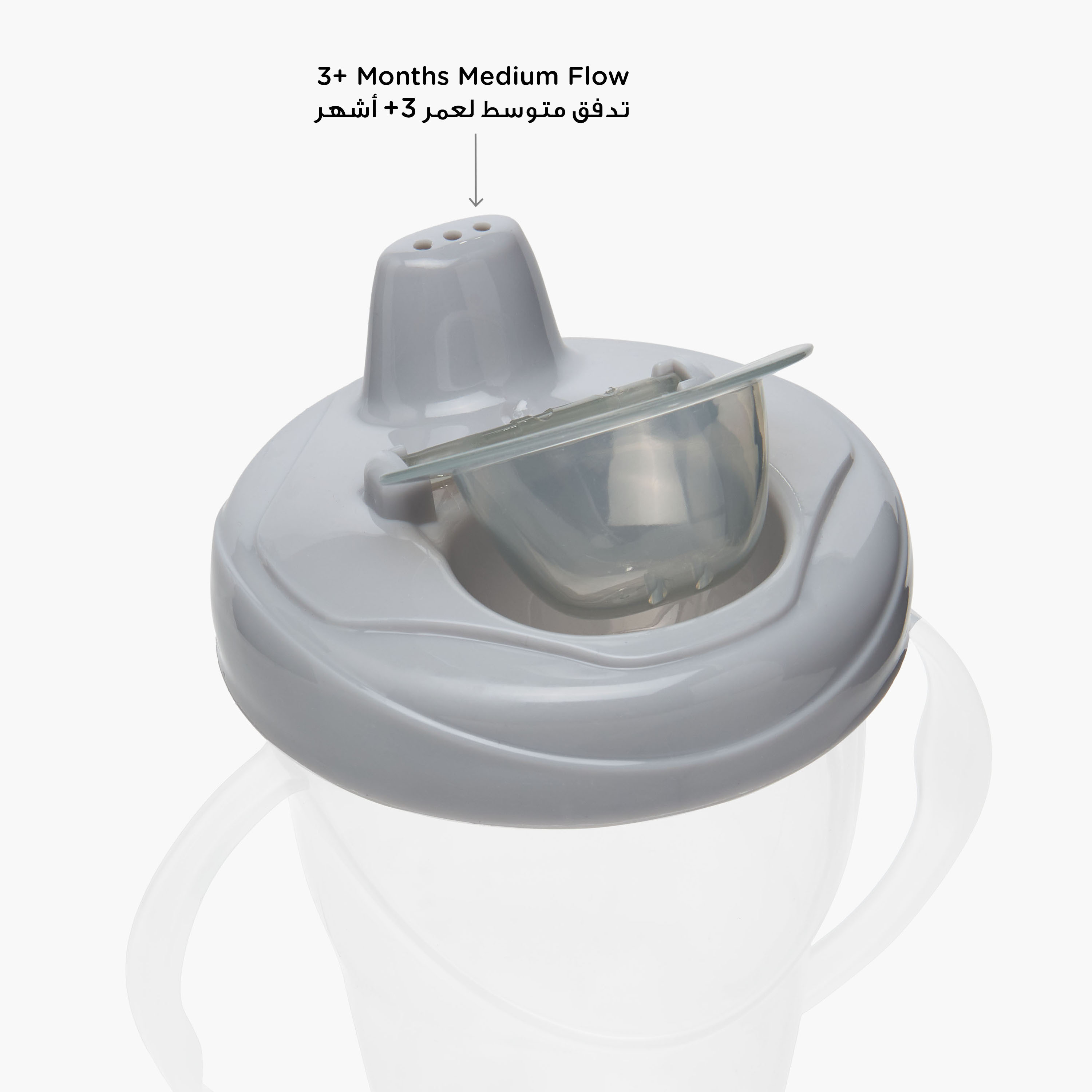 Juniors Training Cup with Handles-baby-feeding-mealtimeessentials-image-3