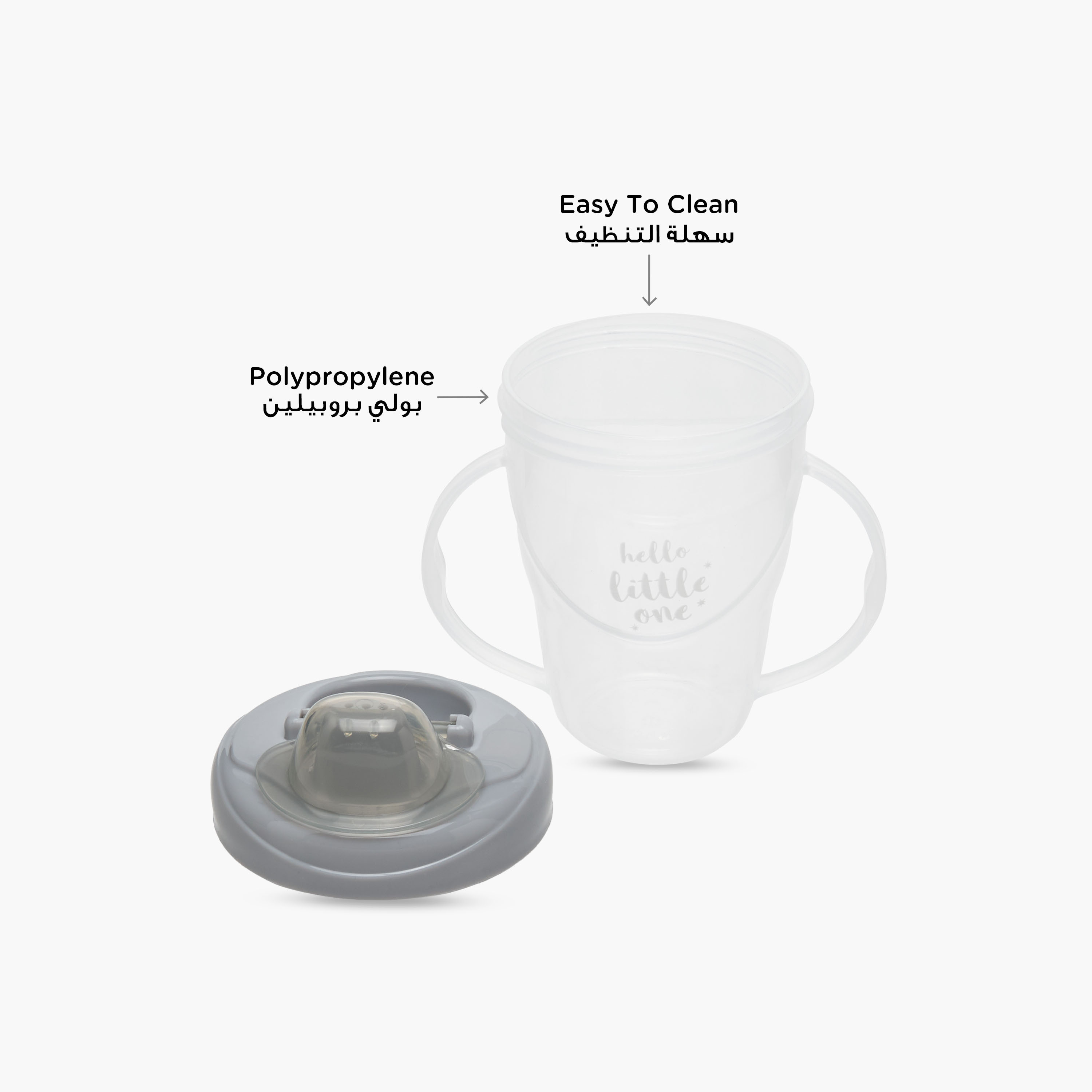 Juniors Training Cup with Handles-baby-feeding-mealtimeessentials-image-6
