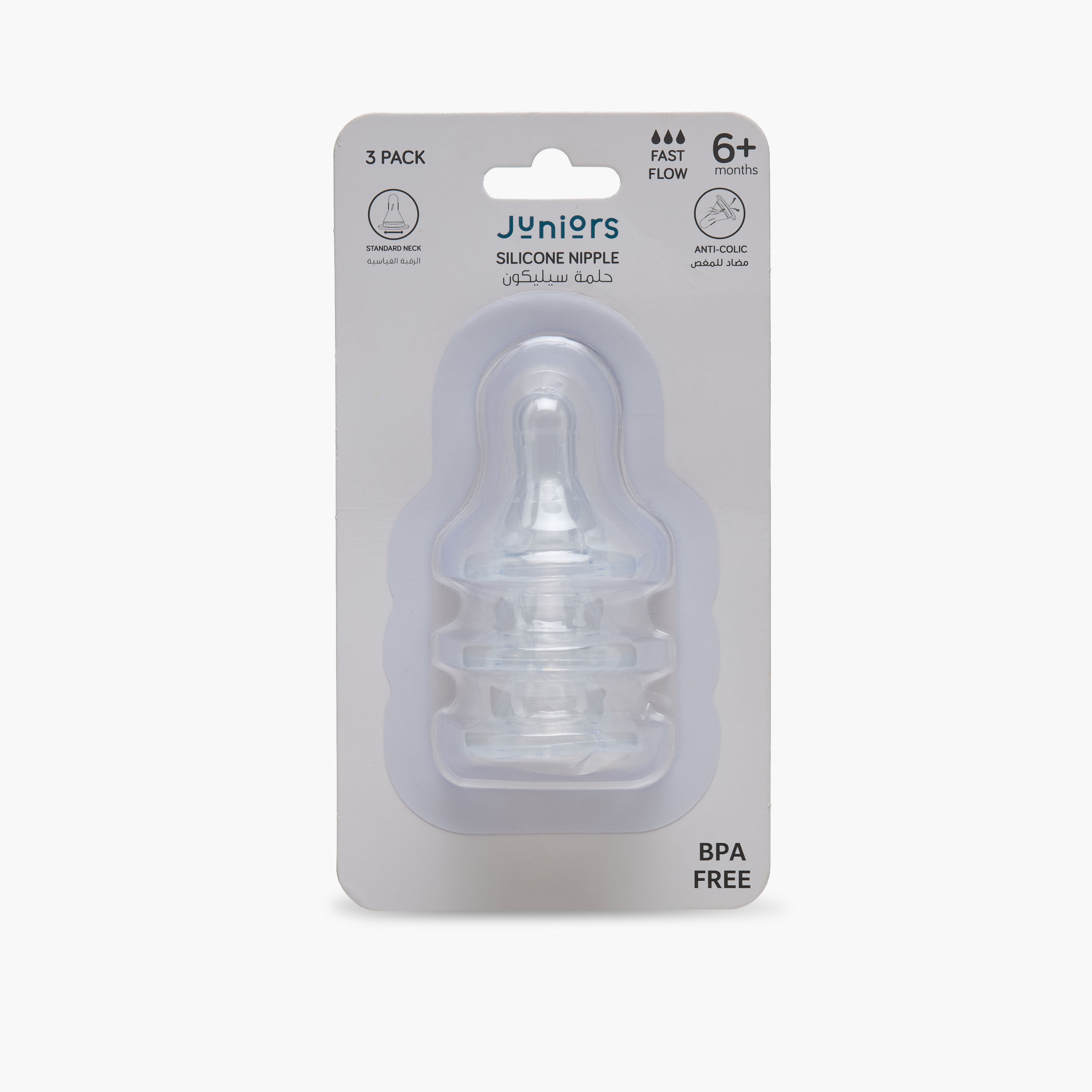 حلمات سيليكون بصمام مقاوم للمغص من جونيورز - عبوة من 3 قطع - 6 شهور فما فوق-baby-feeding-feedingbottles-bottlesandteats-image-1