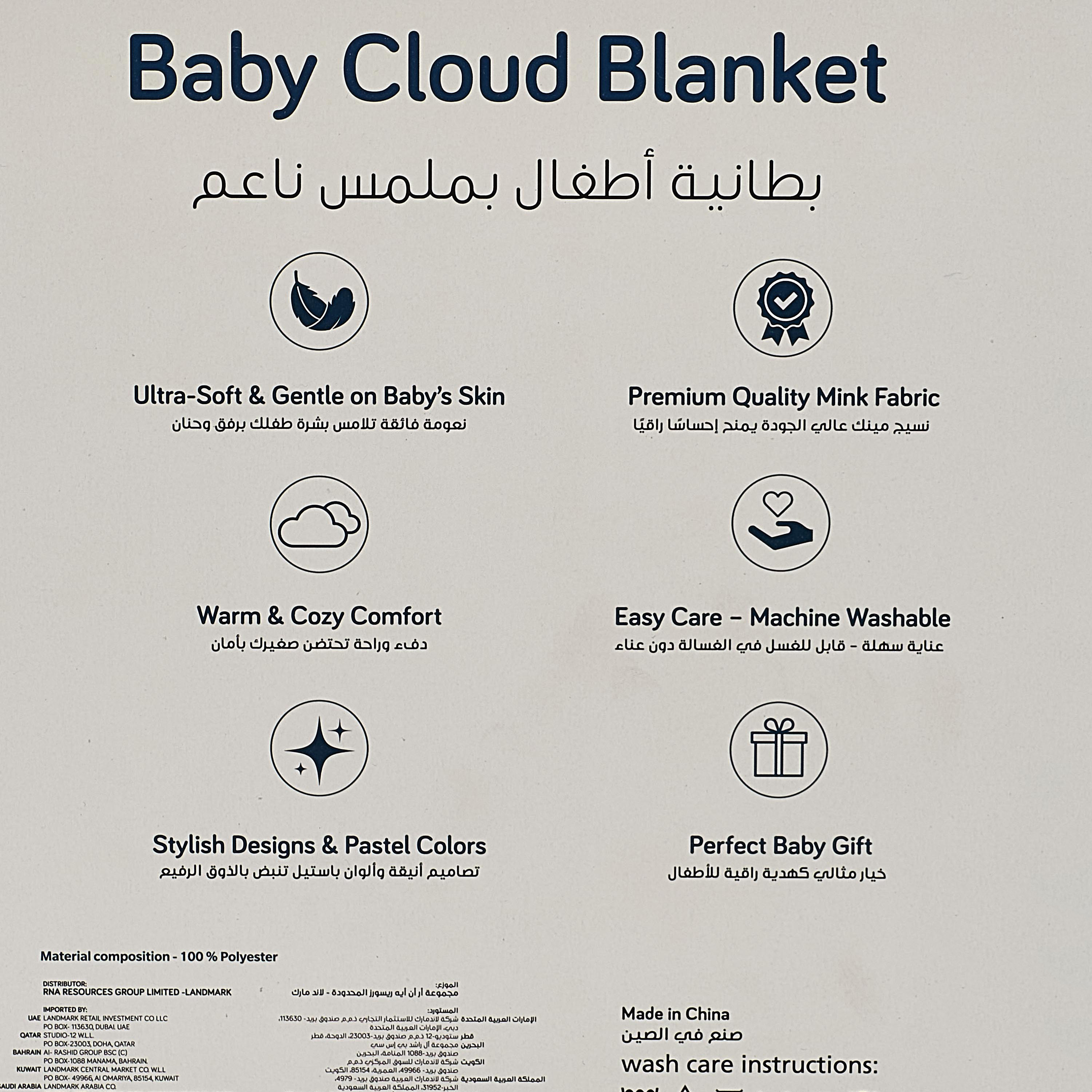Juniors Receiving Blanket with Unicorn Embossing, 80x100 cm-baby-nursery-blanketsandswaddles-blanketsandquilts-image-7