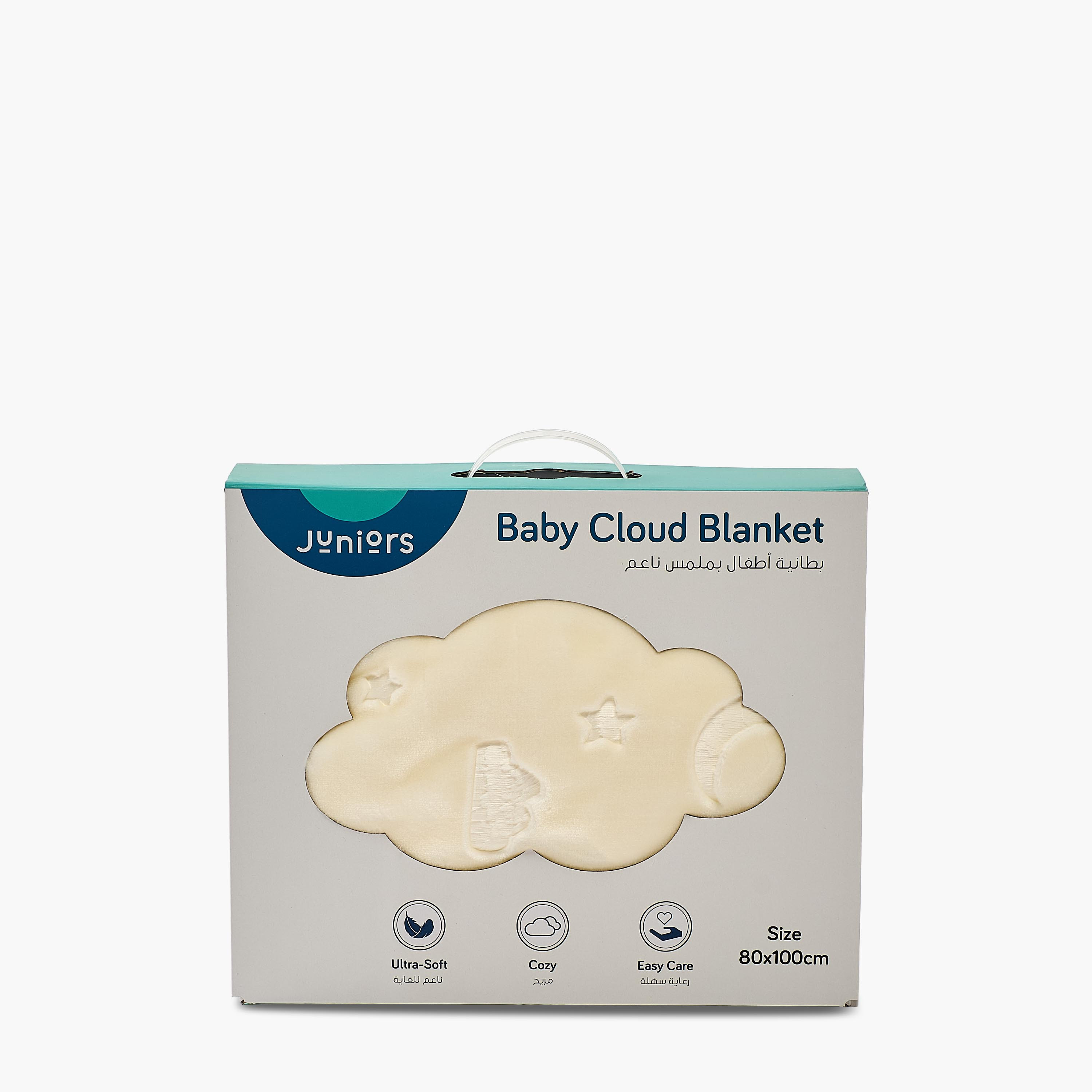 Juniors Receiving Blanket with Embossed Moon and Star, 80x100 cm-baby-nursery-blanketsandswaddles-blanketsandquilts-image-6