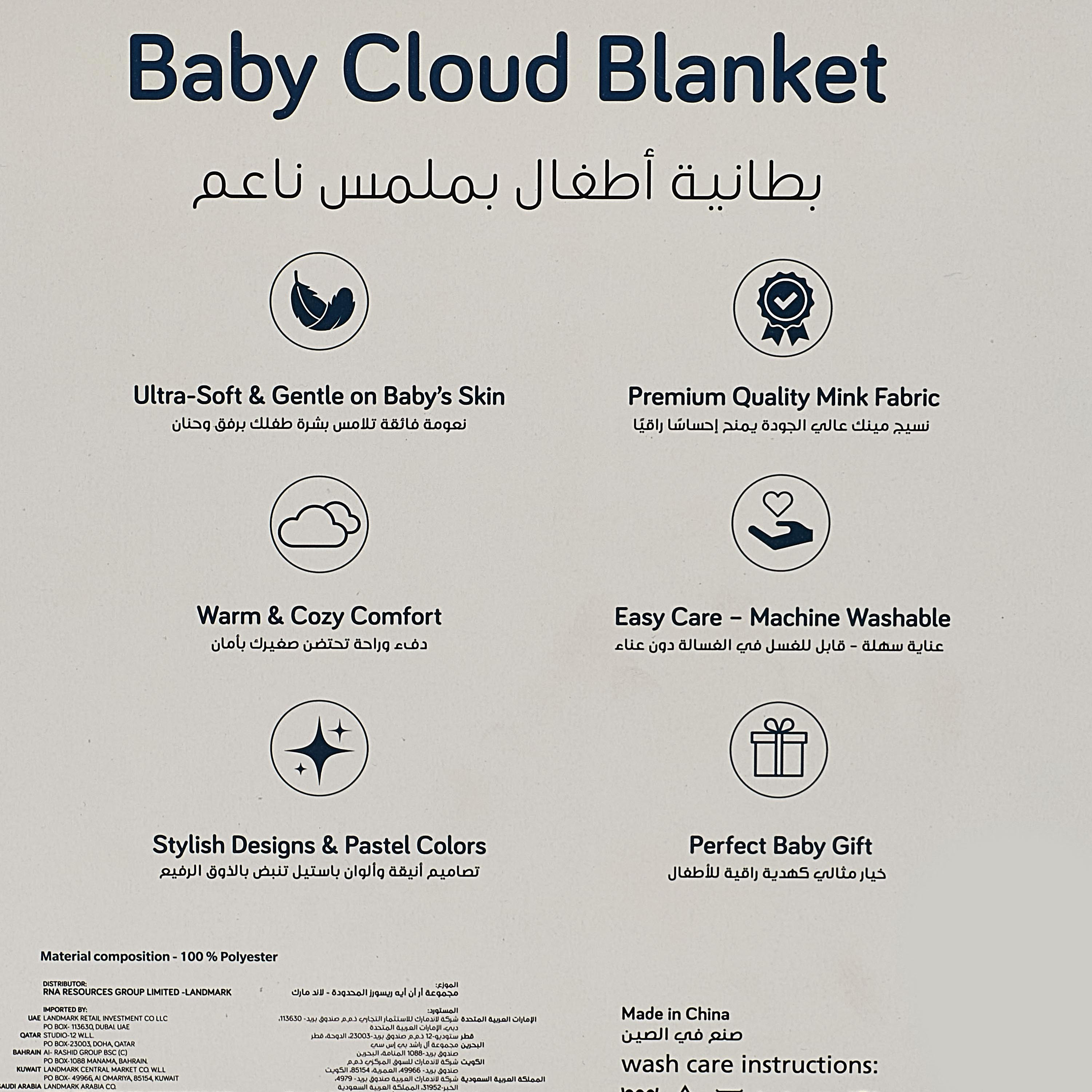 Juniors Receiving Blanket with Embossed Moon and Star, 80x100 cm-baby-nursery-blanketsandswaddles-blanketsandquilts-image-7