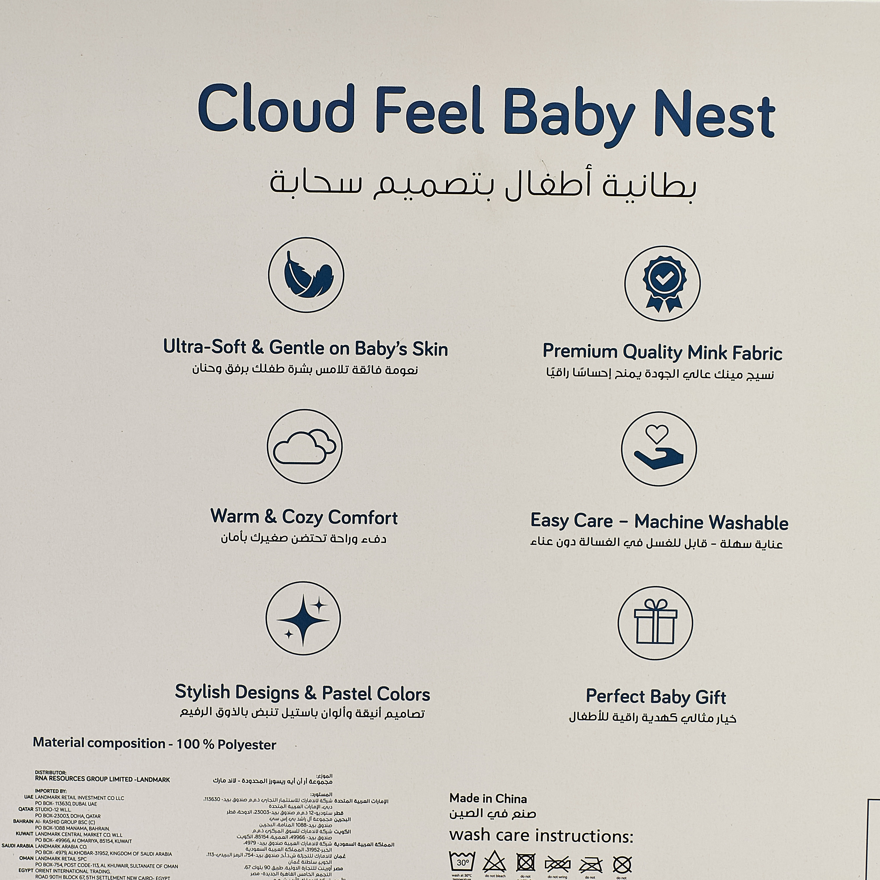 Juniors Baby Nest with Zip Closure, 80x90 cm-baby-nursery-blanketsandswaddles-blanketsandquilts-image-9