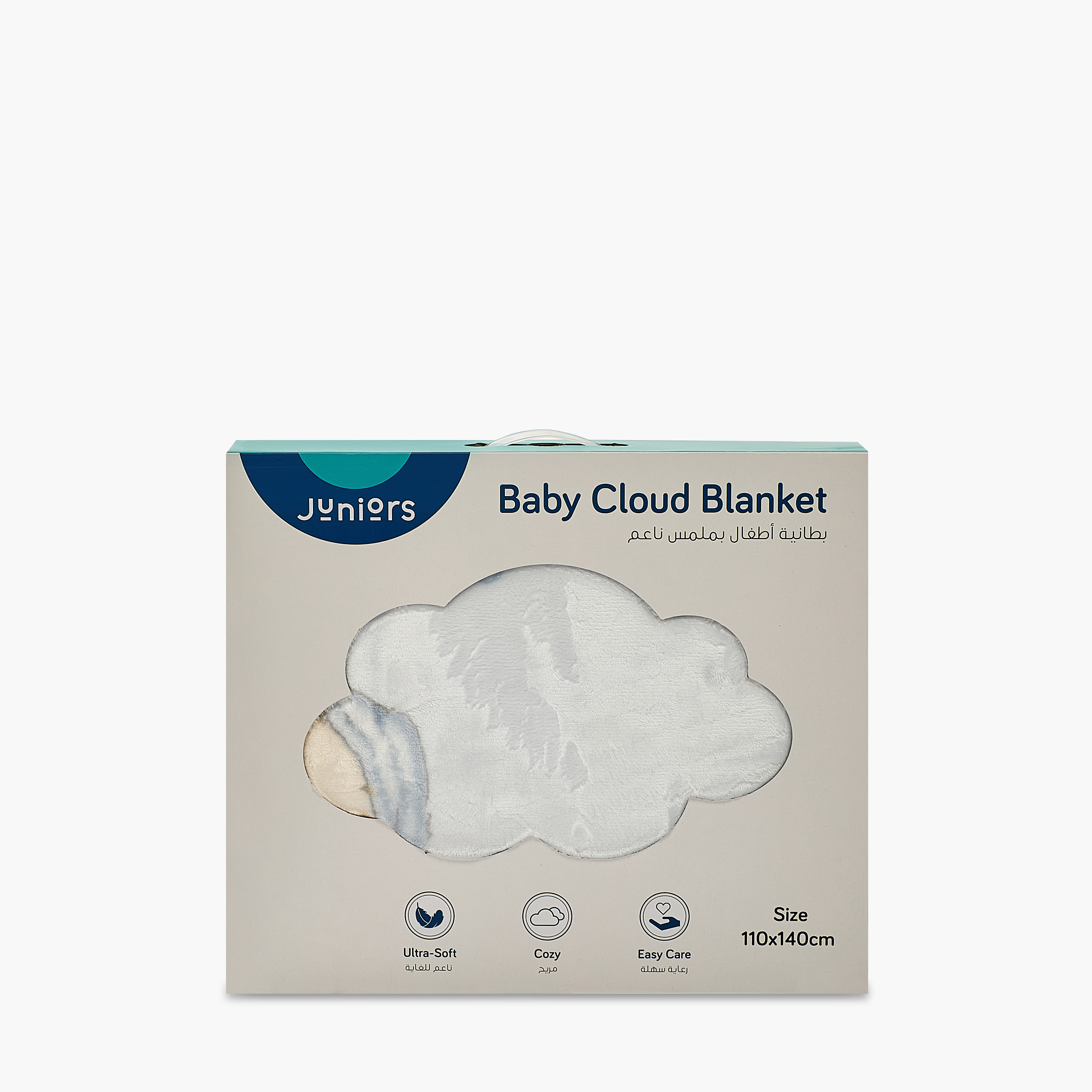 Juniors Receiving Blanket with Print, 110x140 cm-baby-nursery-blanketsandswaddles-receivingblankets-image-6