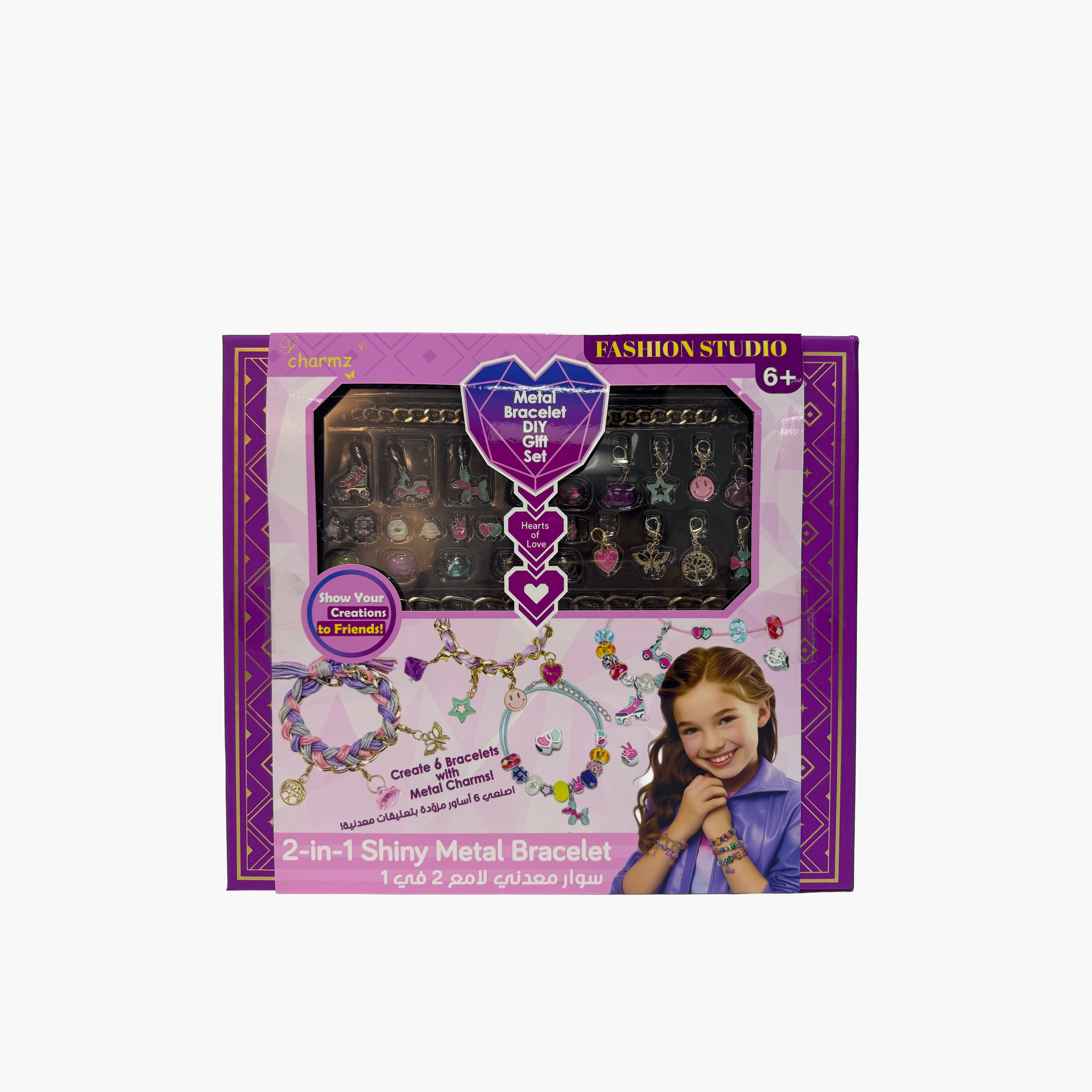 طقم هدية سوار معدني لامع اصنعها بنفسك من تشارمز-school-artsandcrafts-image-2