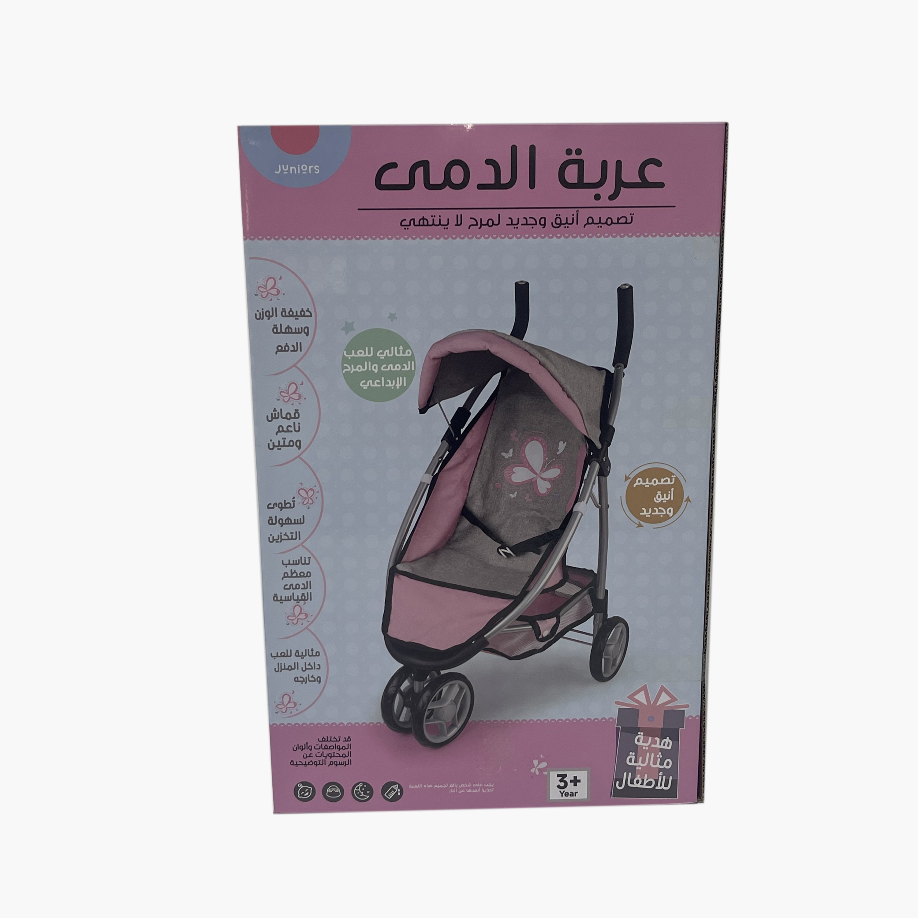 Juniors Doll Stroller-toys-dollsandplaysets-dollplaysets-image-3