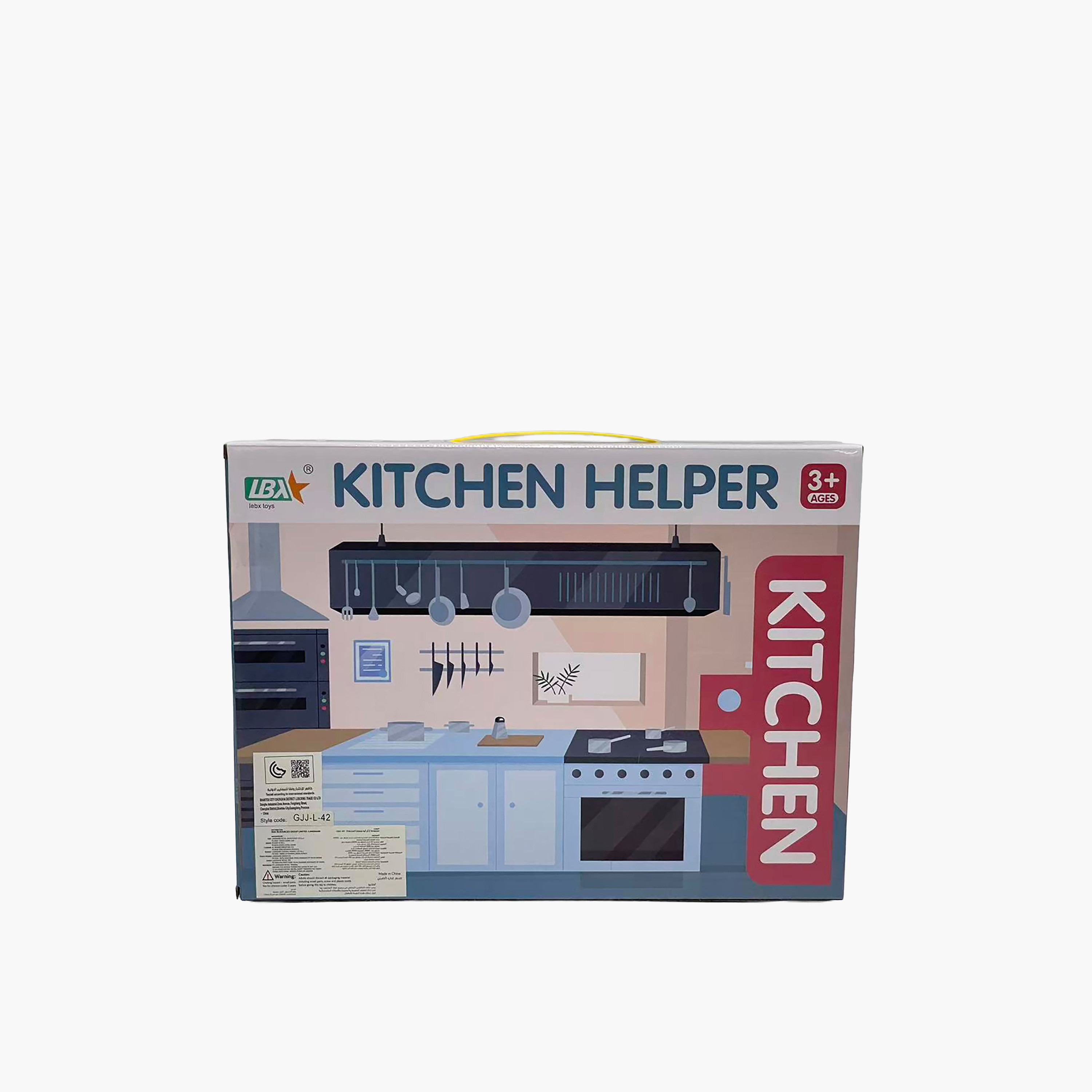 مجموعة ألعاب مطبخ من هابي ليتل شيف-toys-roleplay-householdsets-image-1